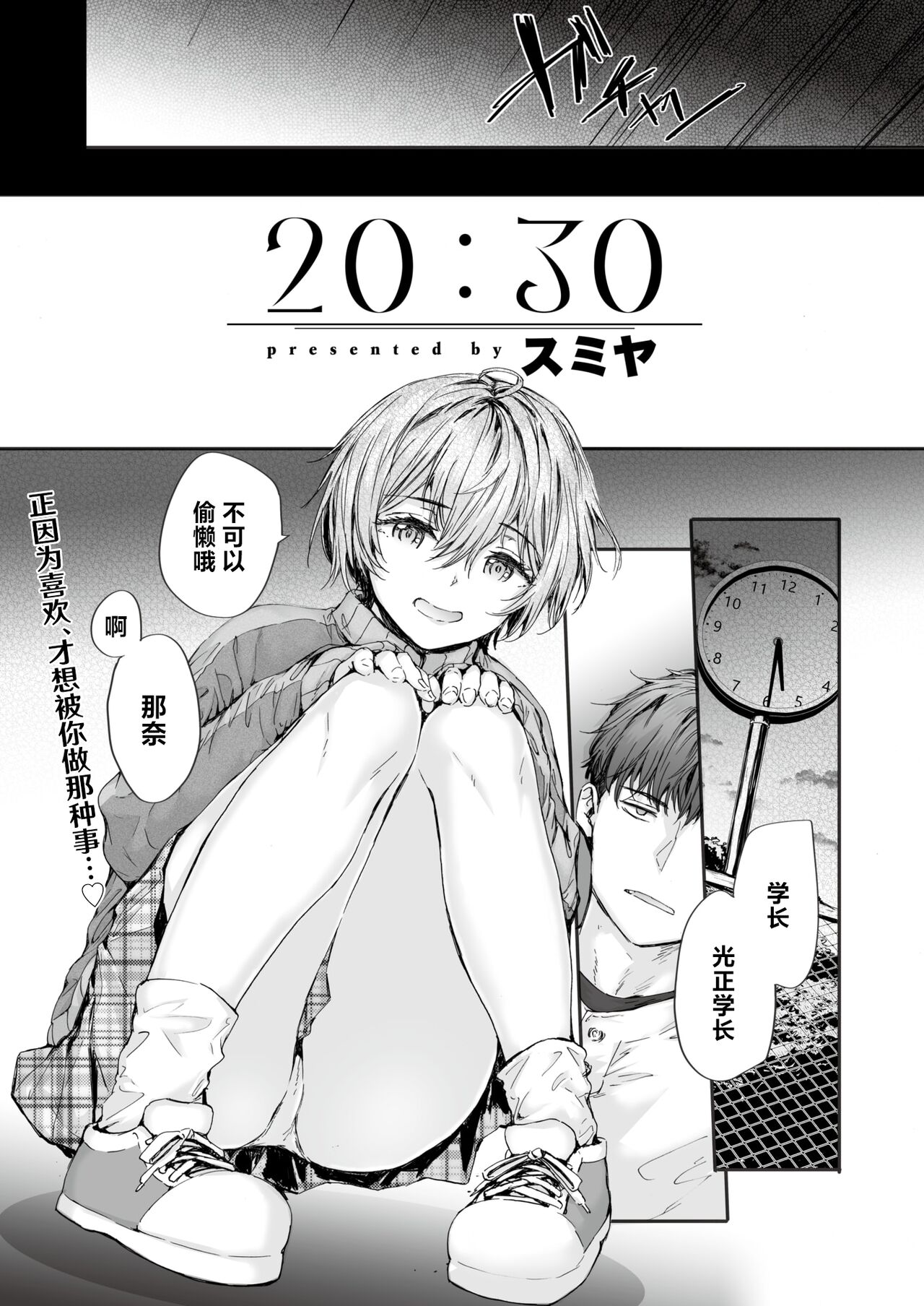 03