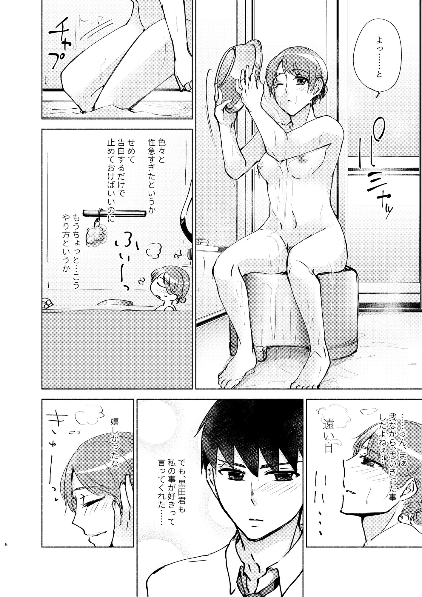 02-06