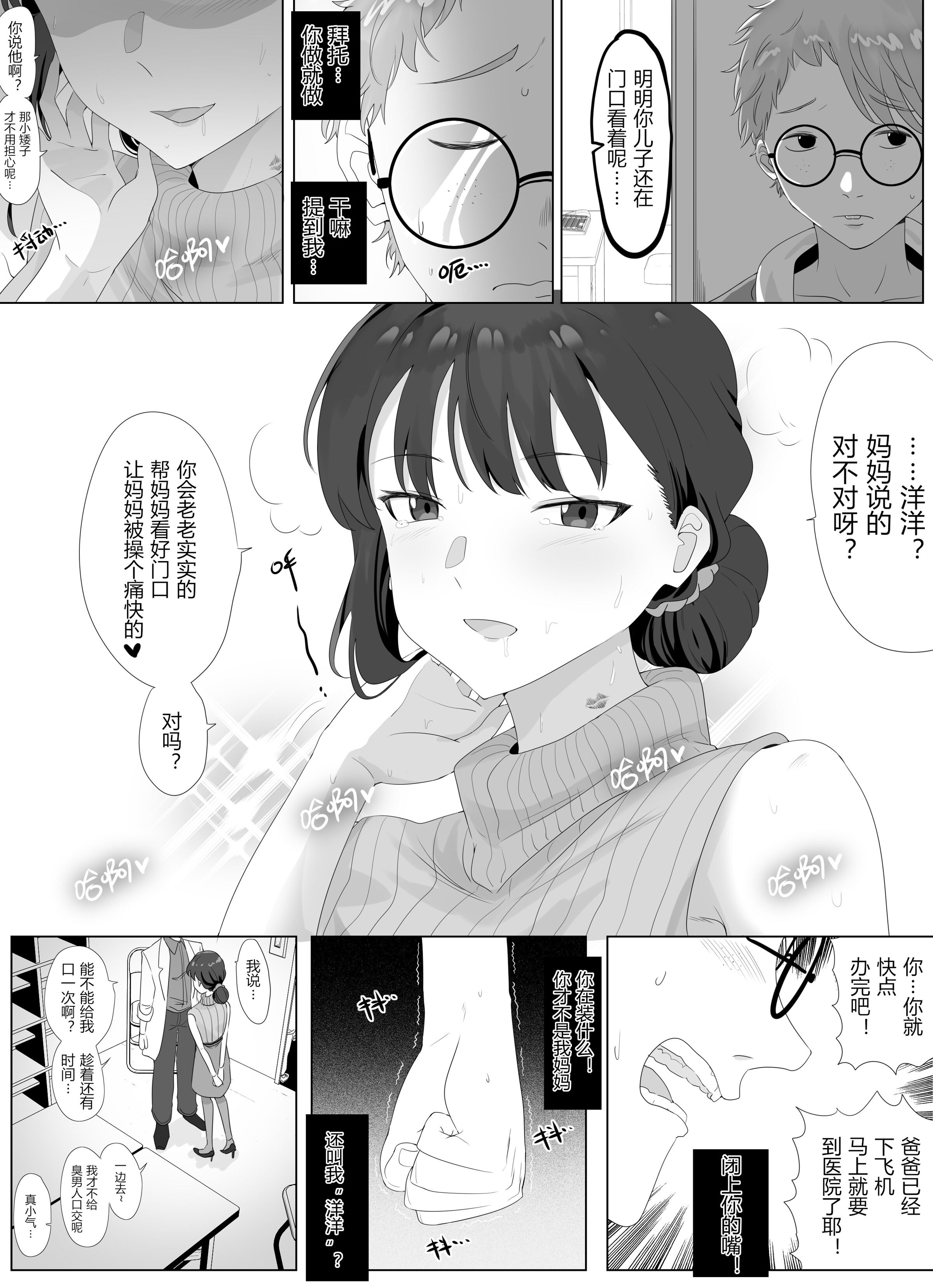 01-04