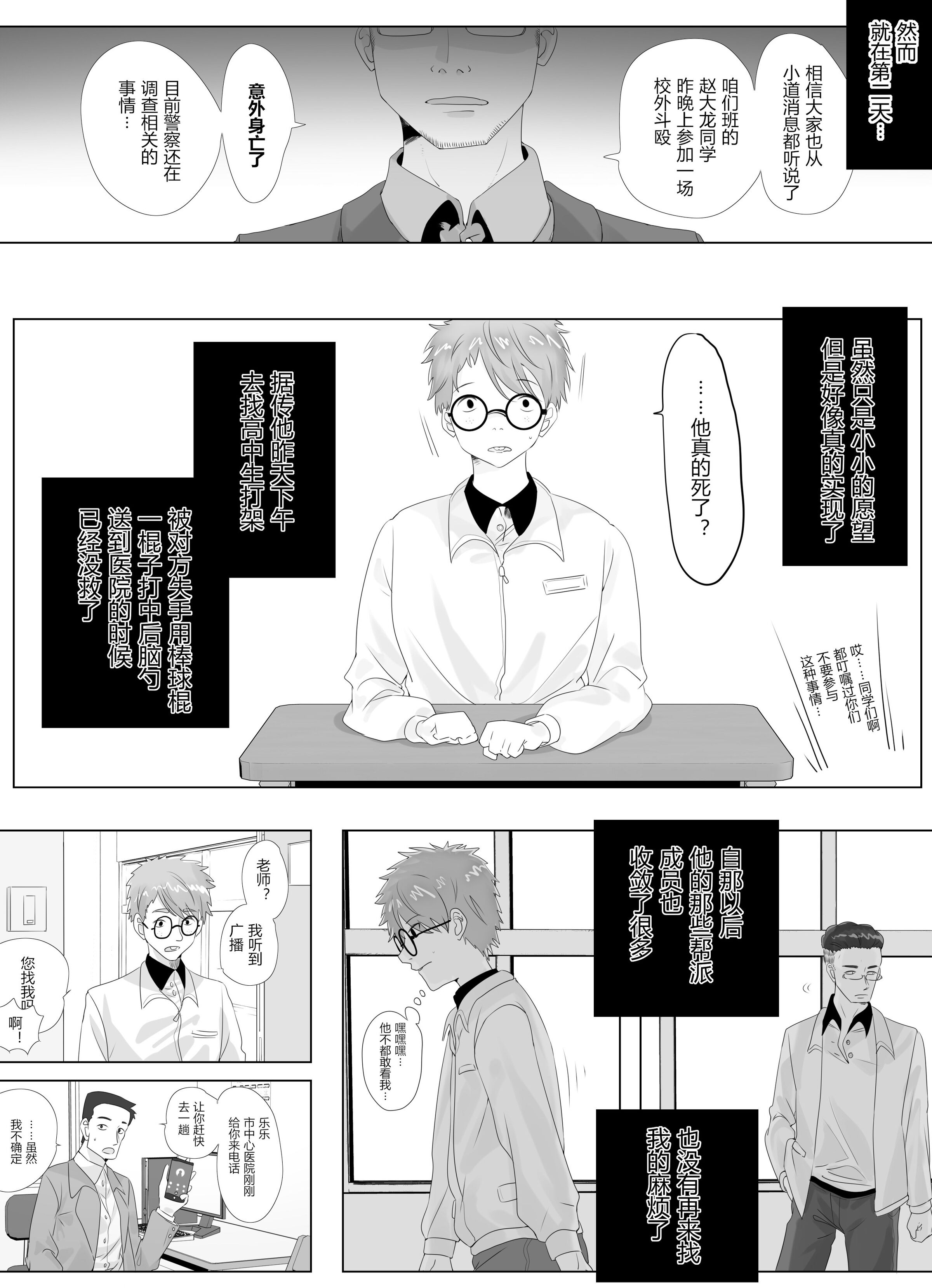 01-08