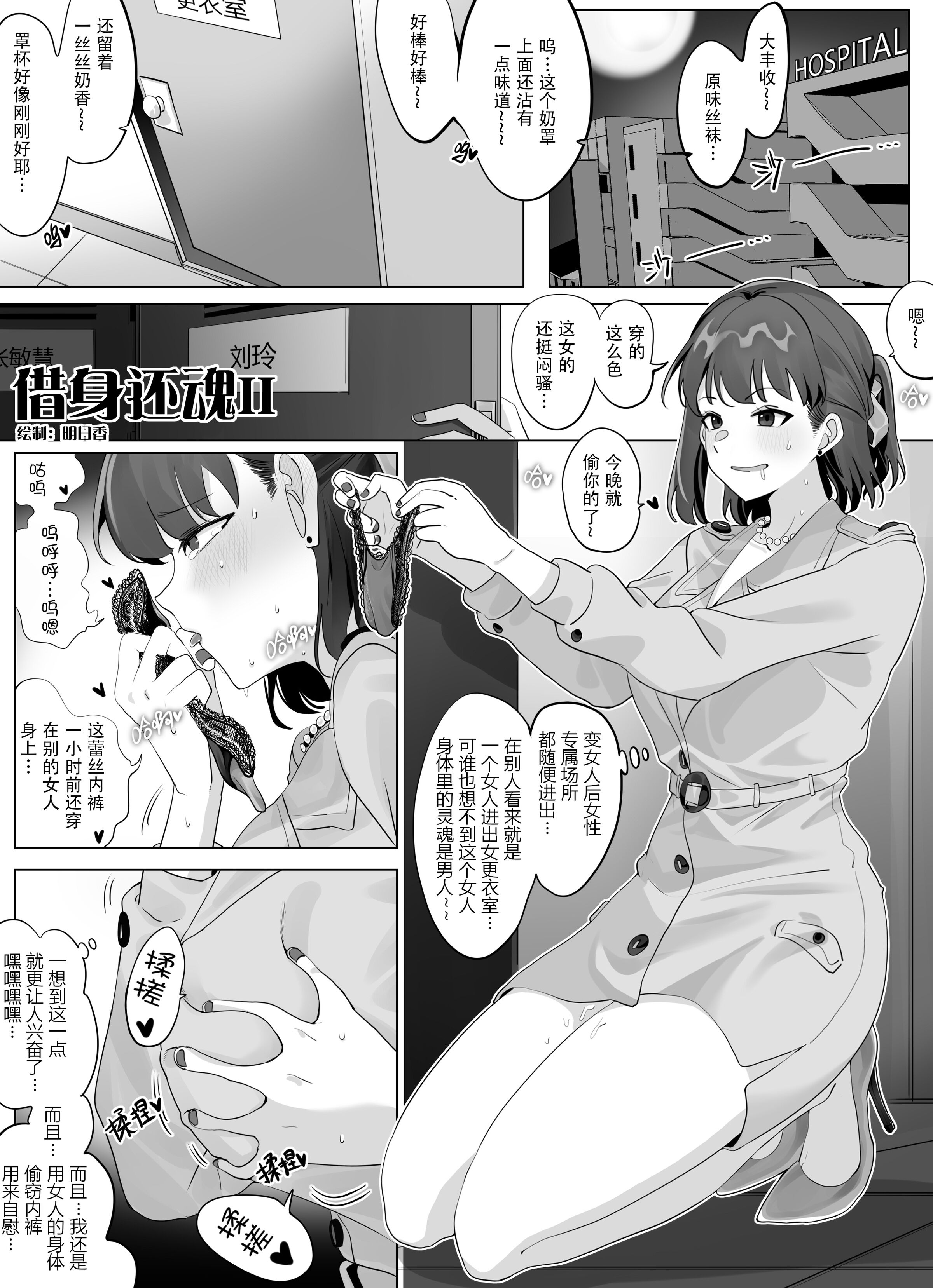 02-01