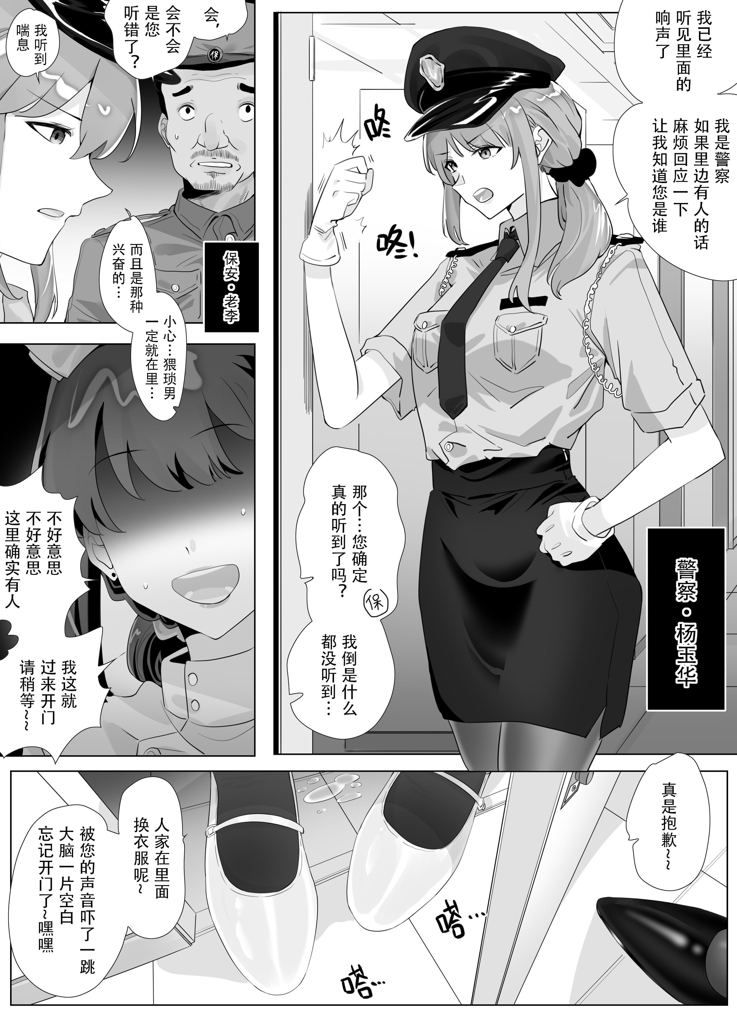 02-04