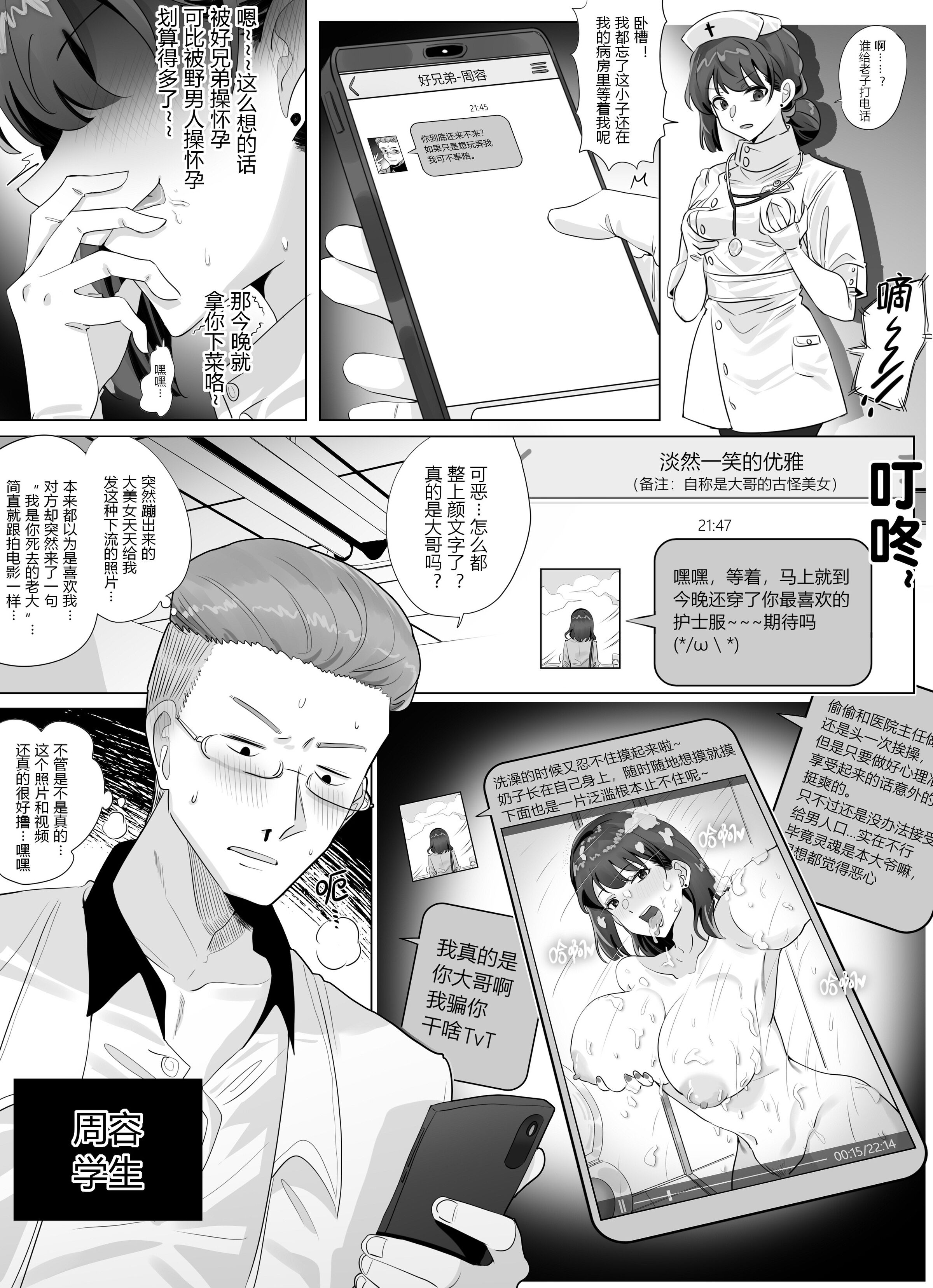 02-09