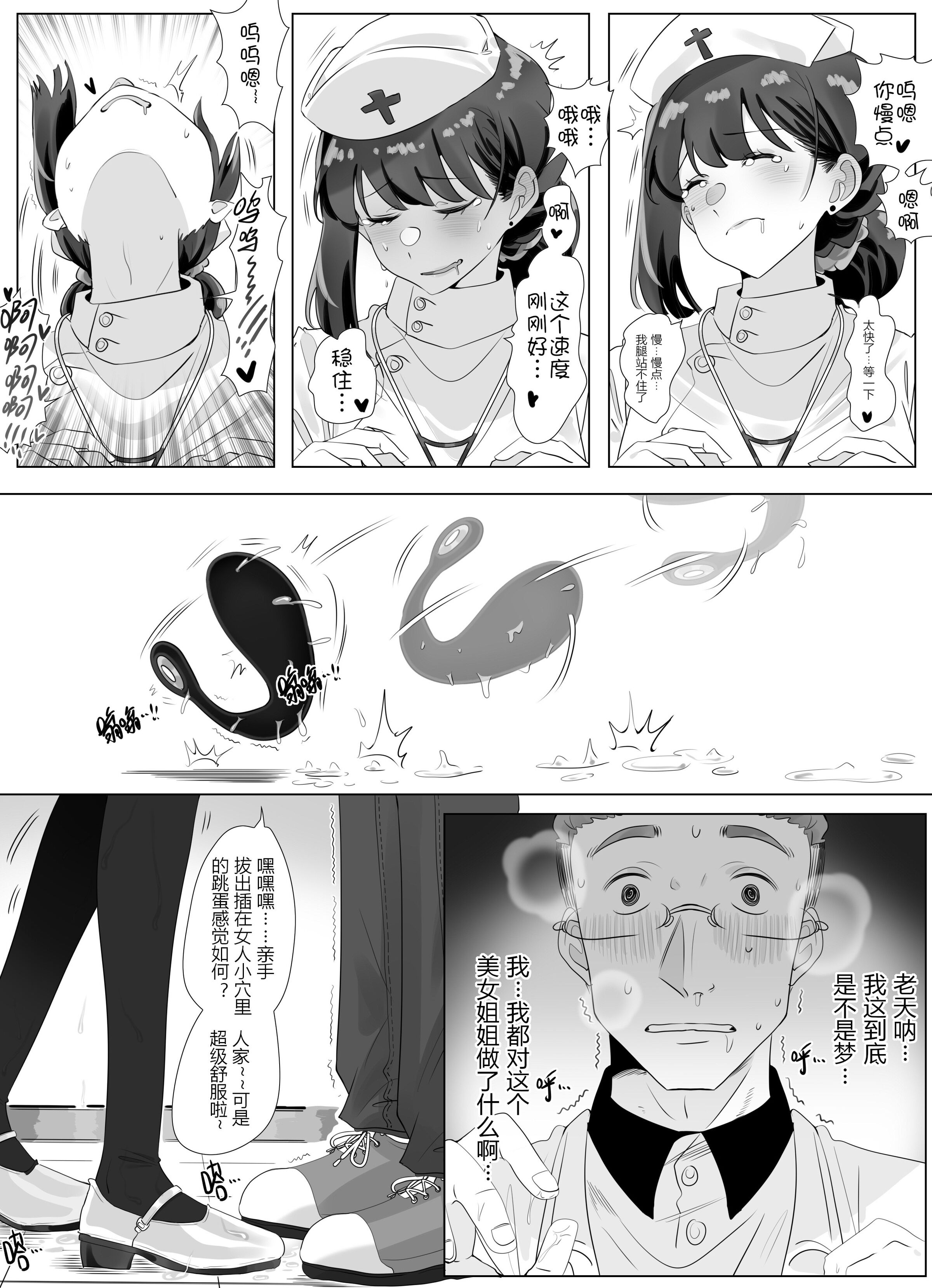 02-12
