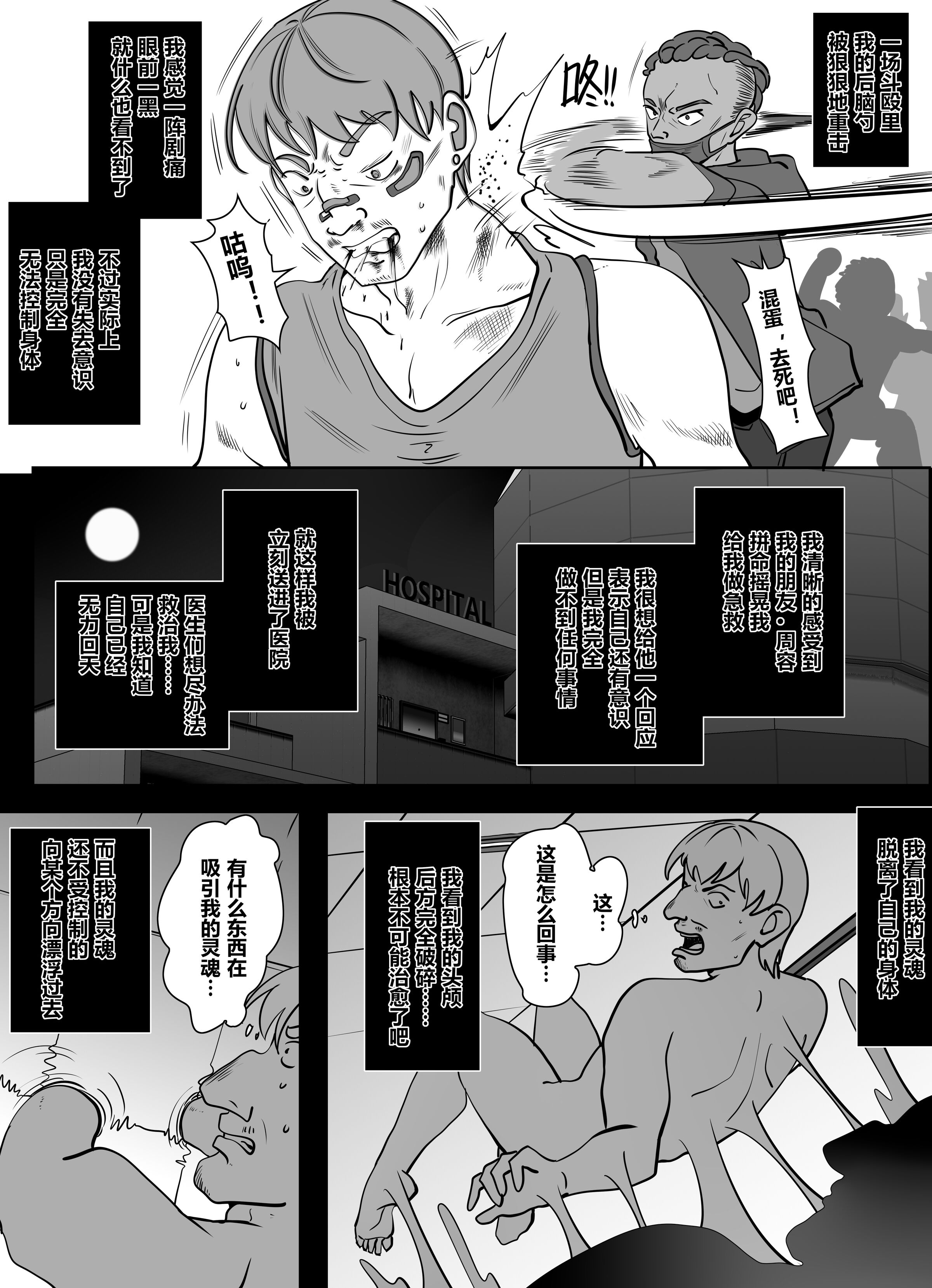03-01