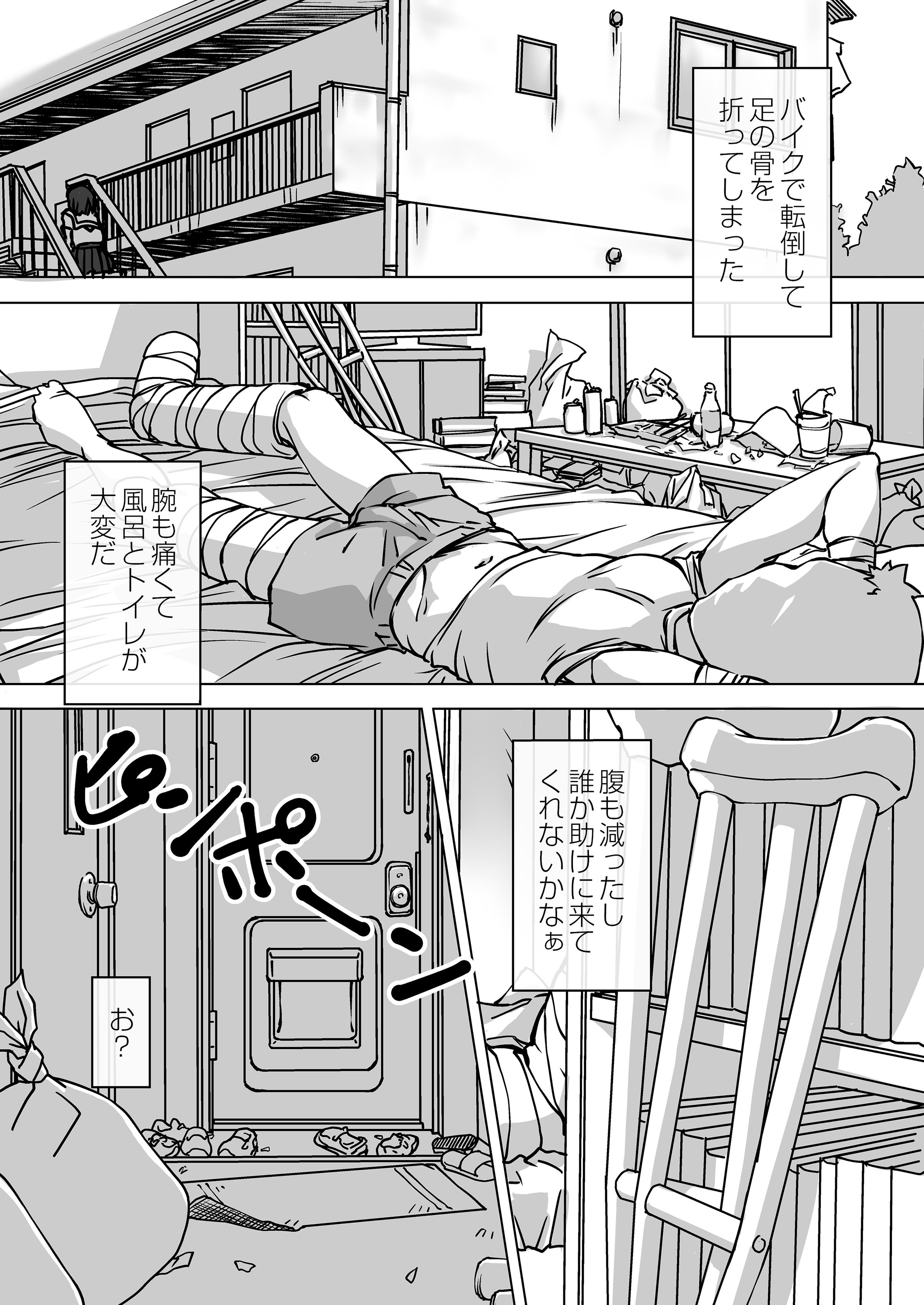 03