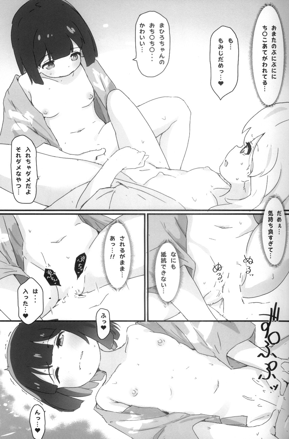 042