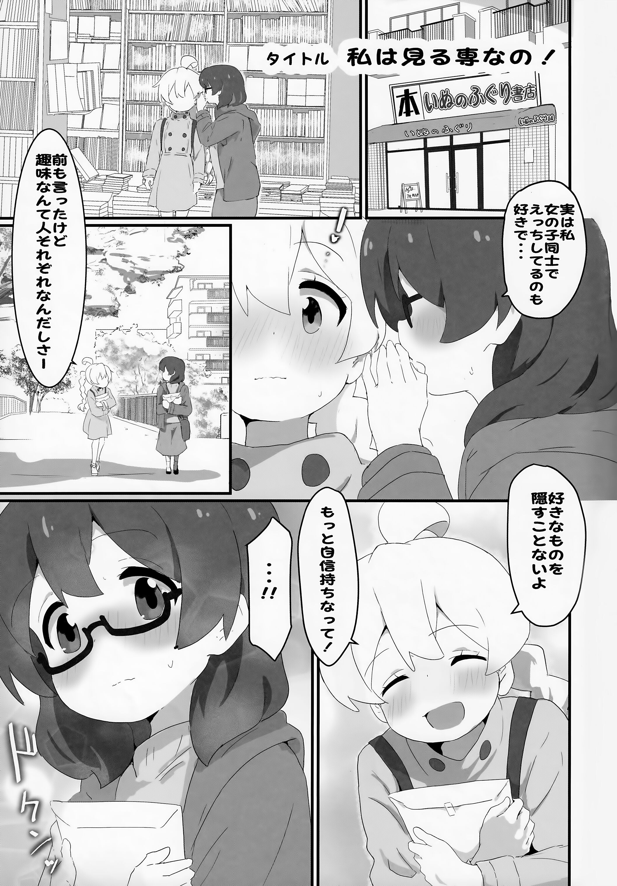 072