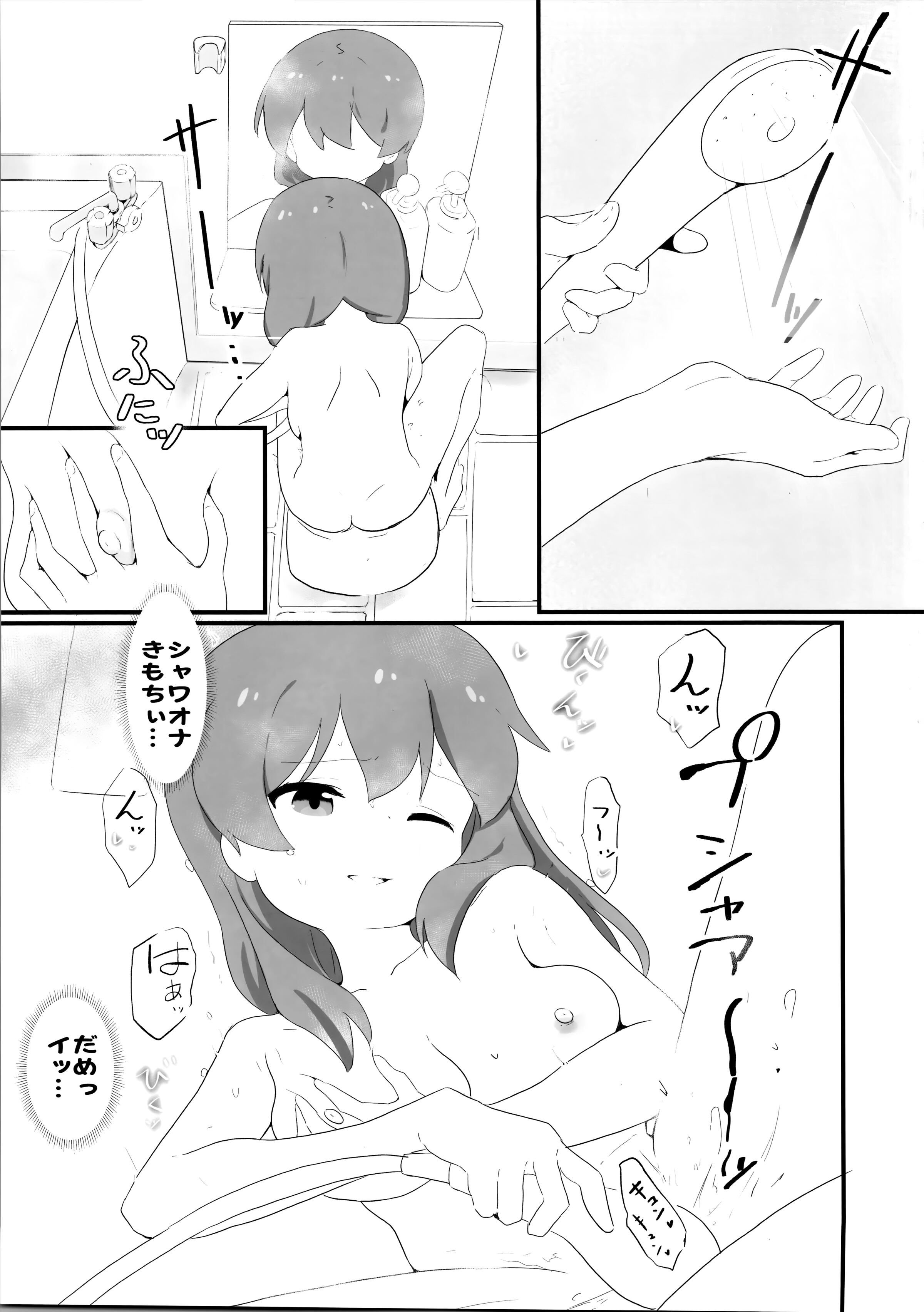 076