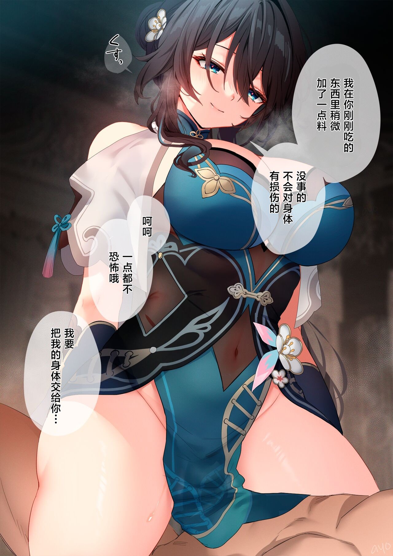 02