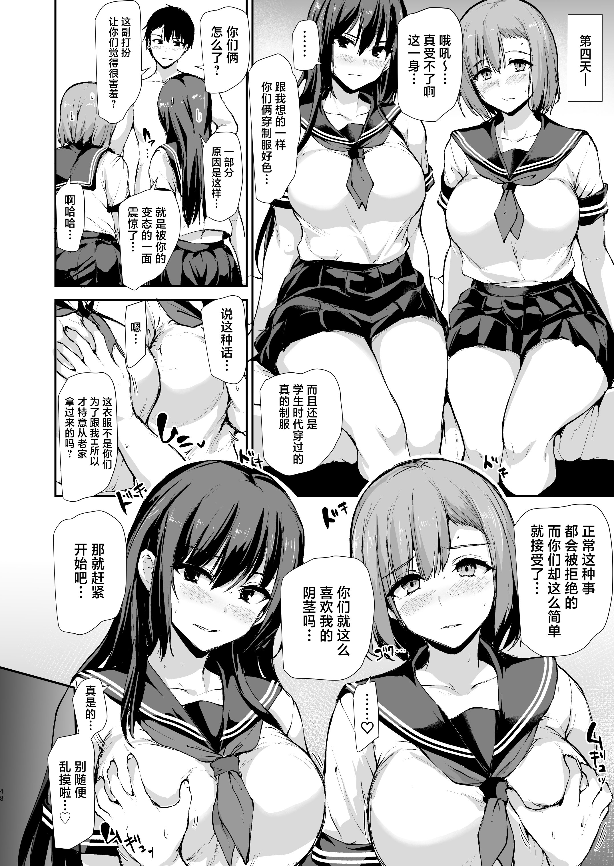 47