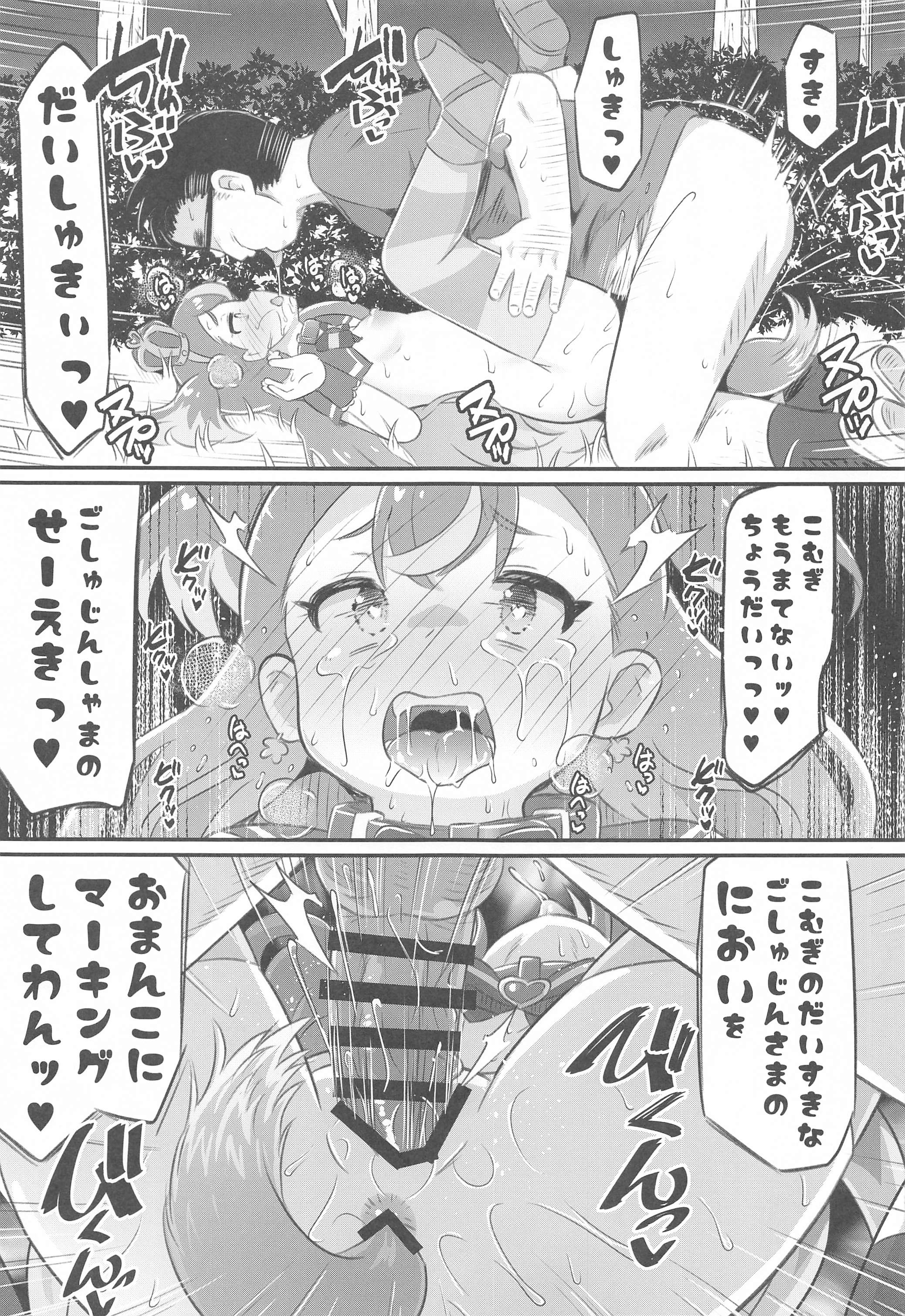 28