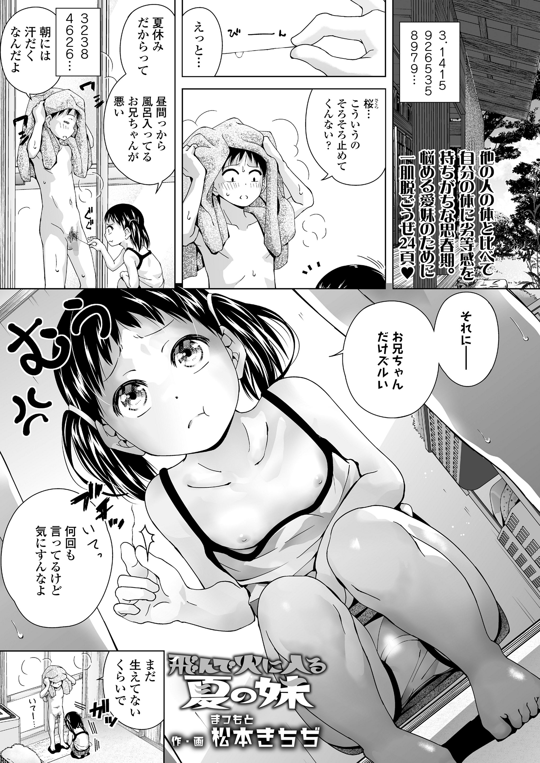 051