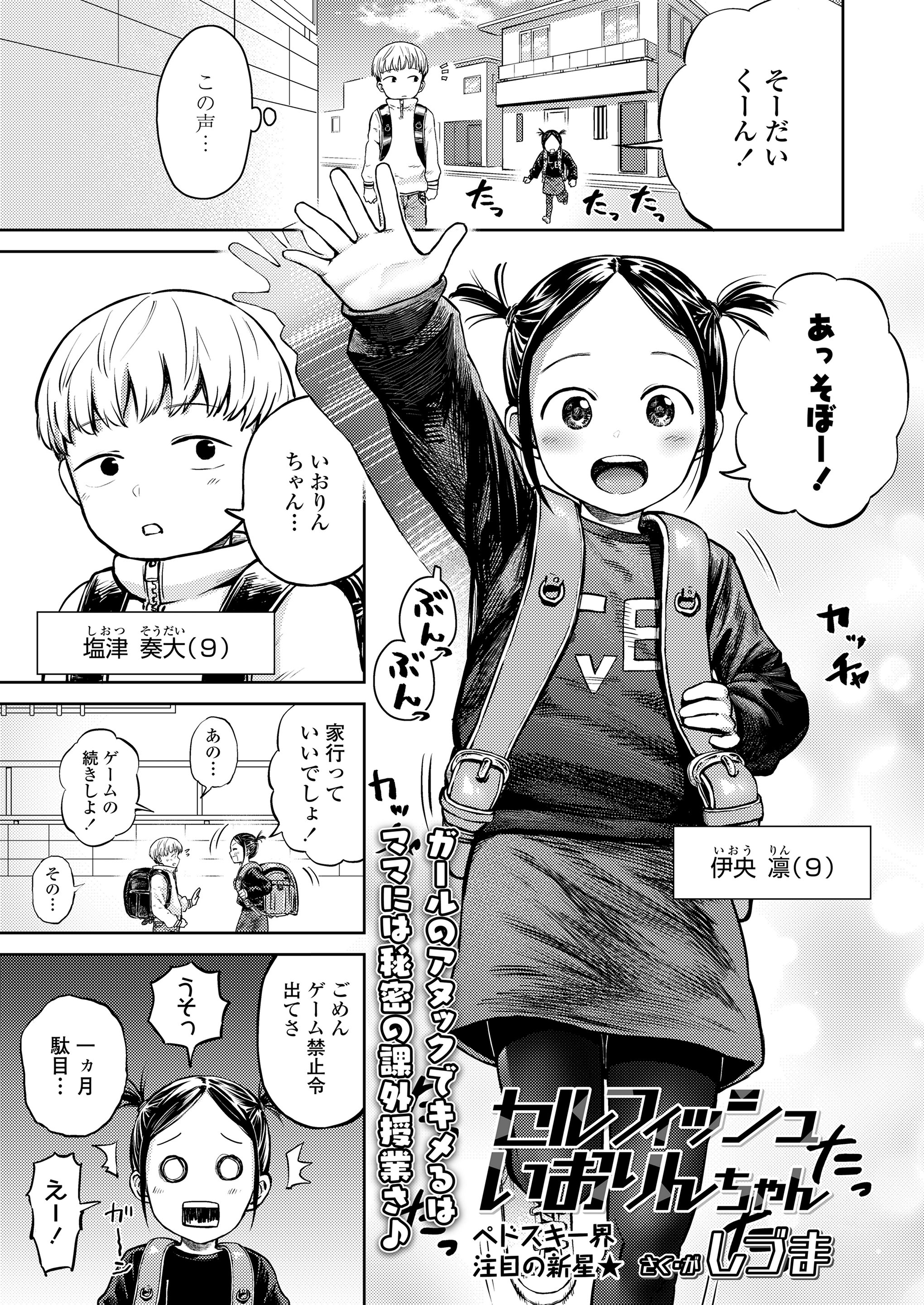 103