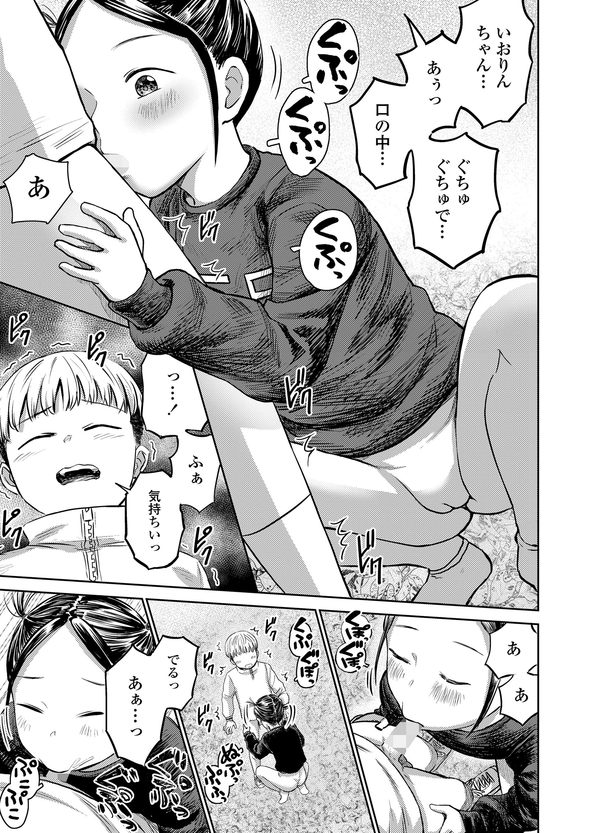 117