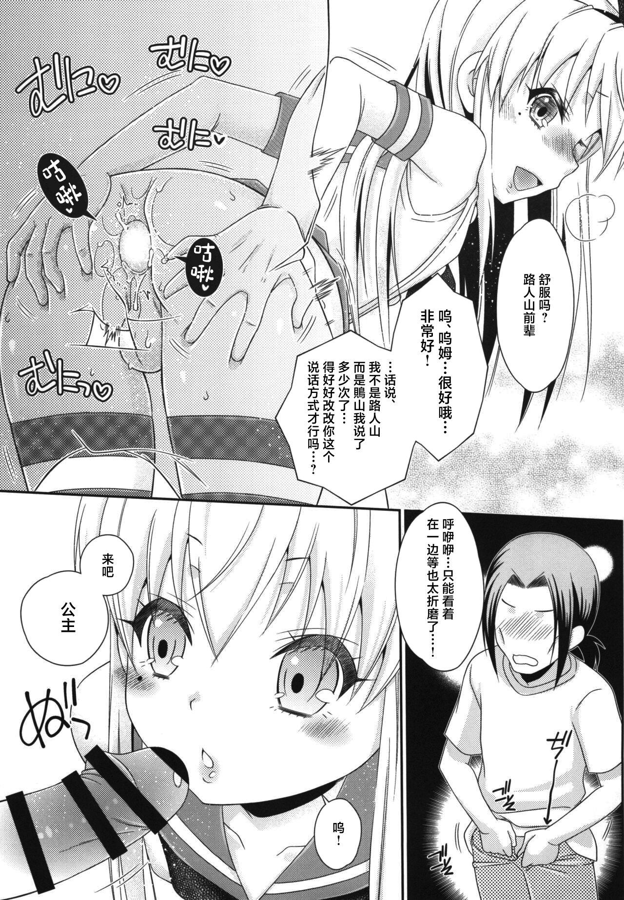 23