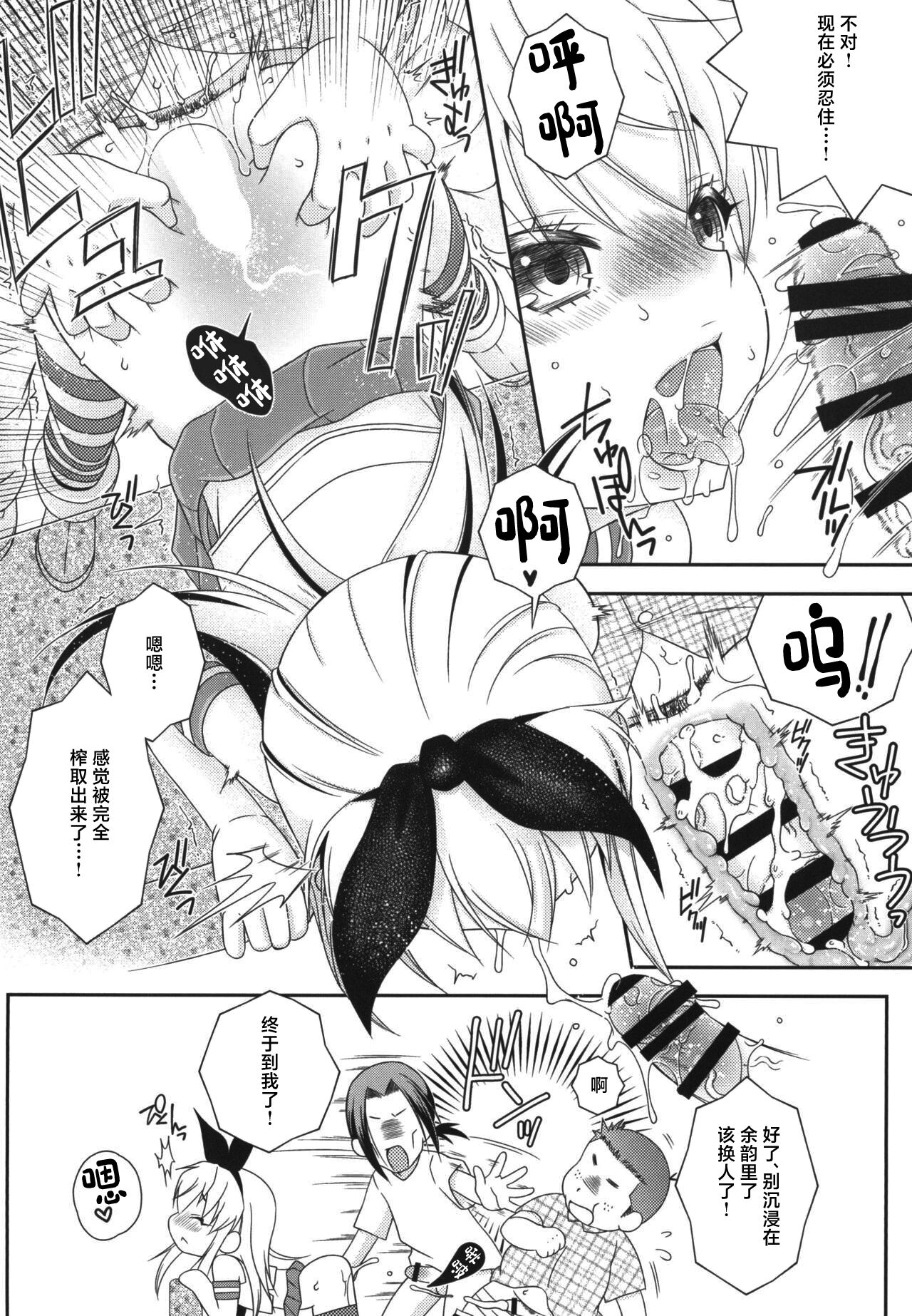 26