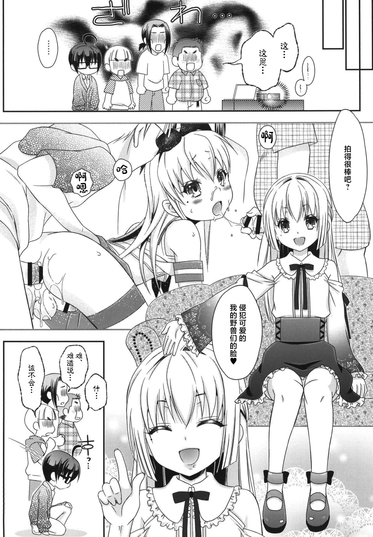 44