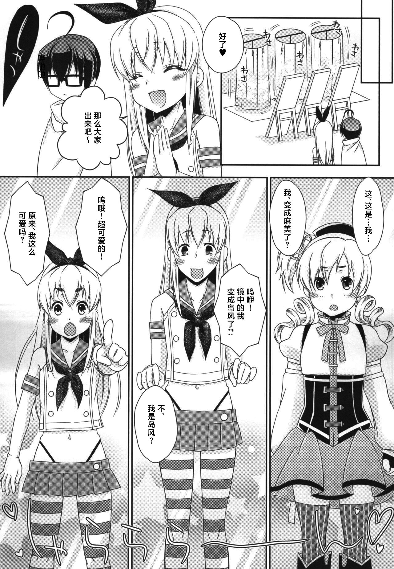 47