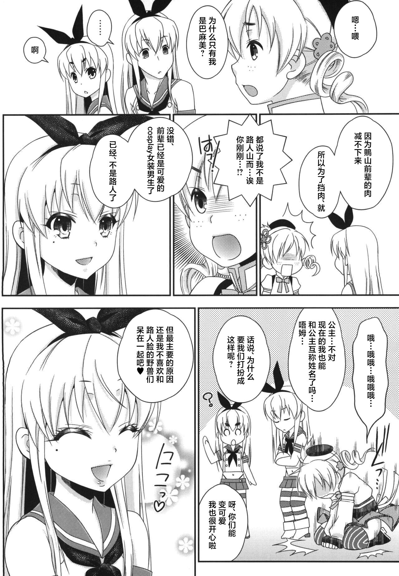 48