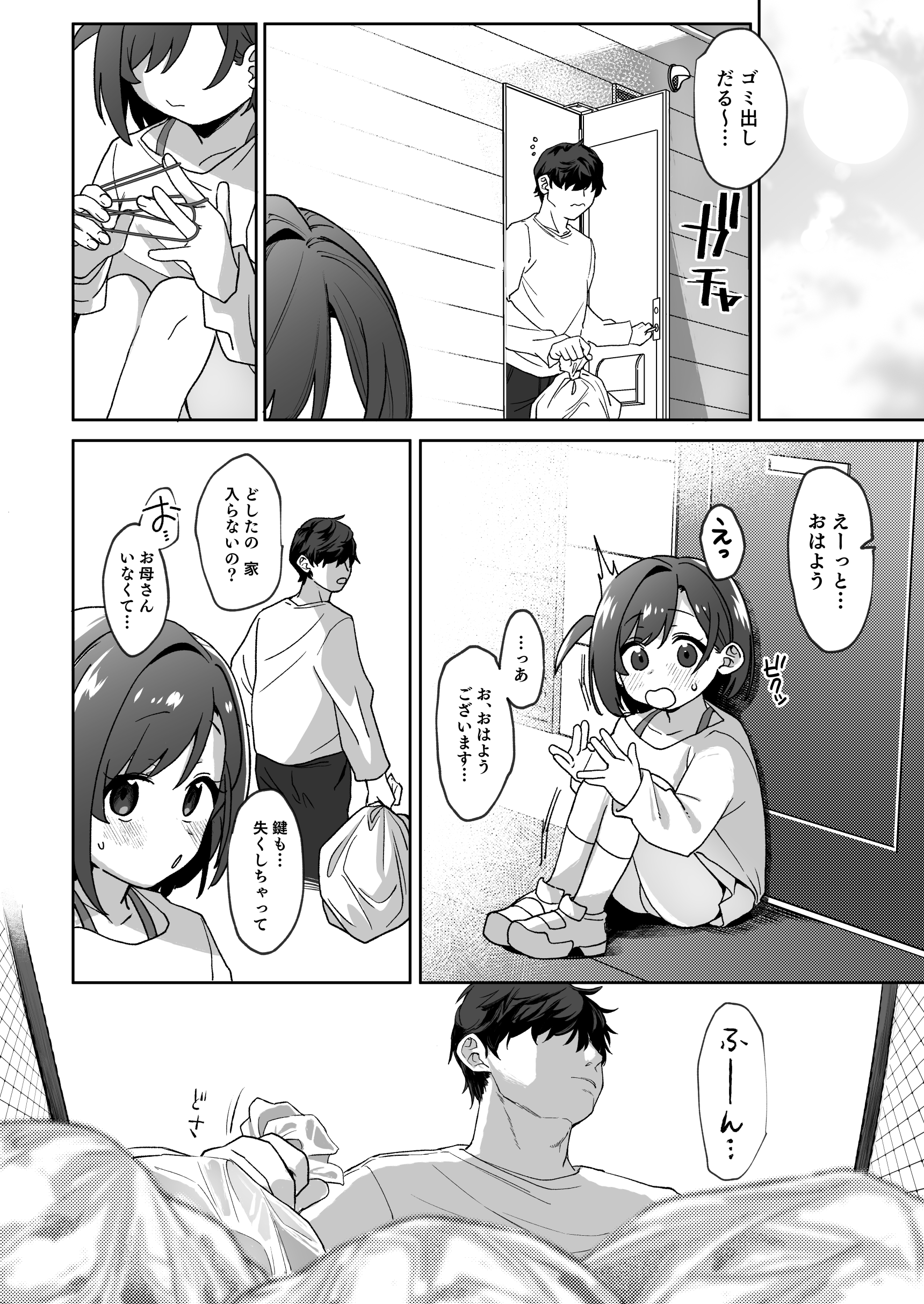 03