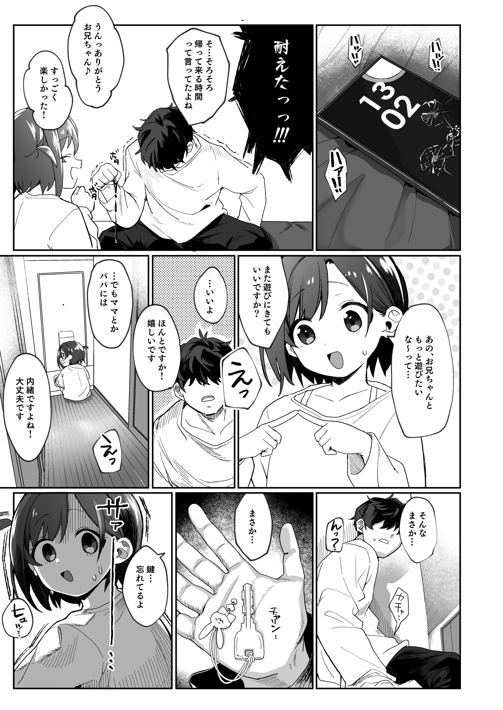 06