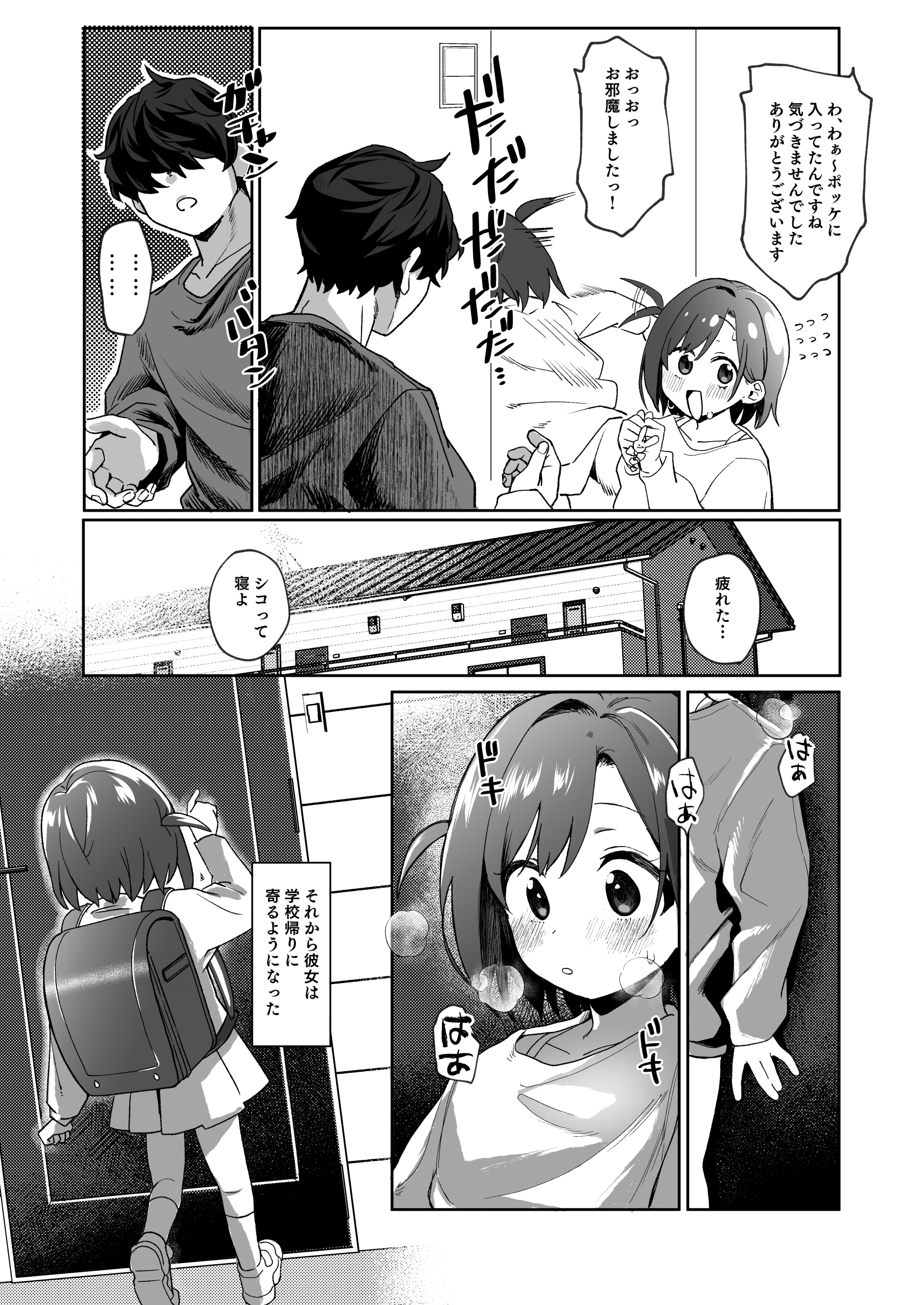 07
