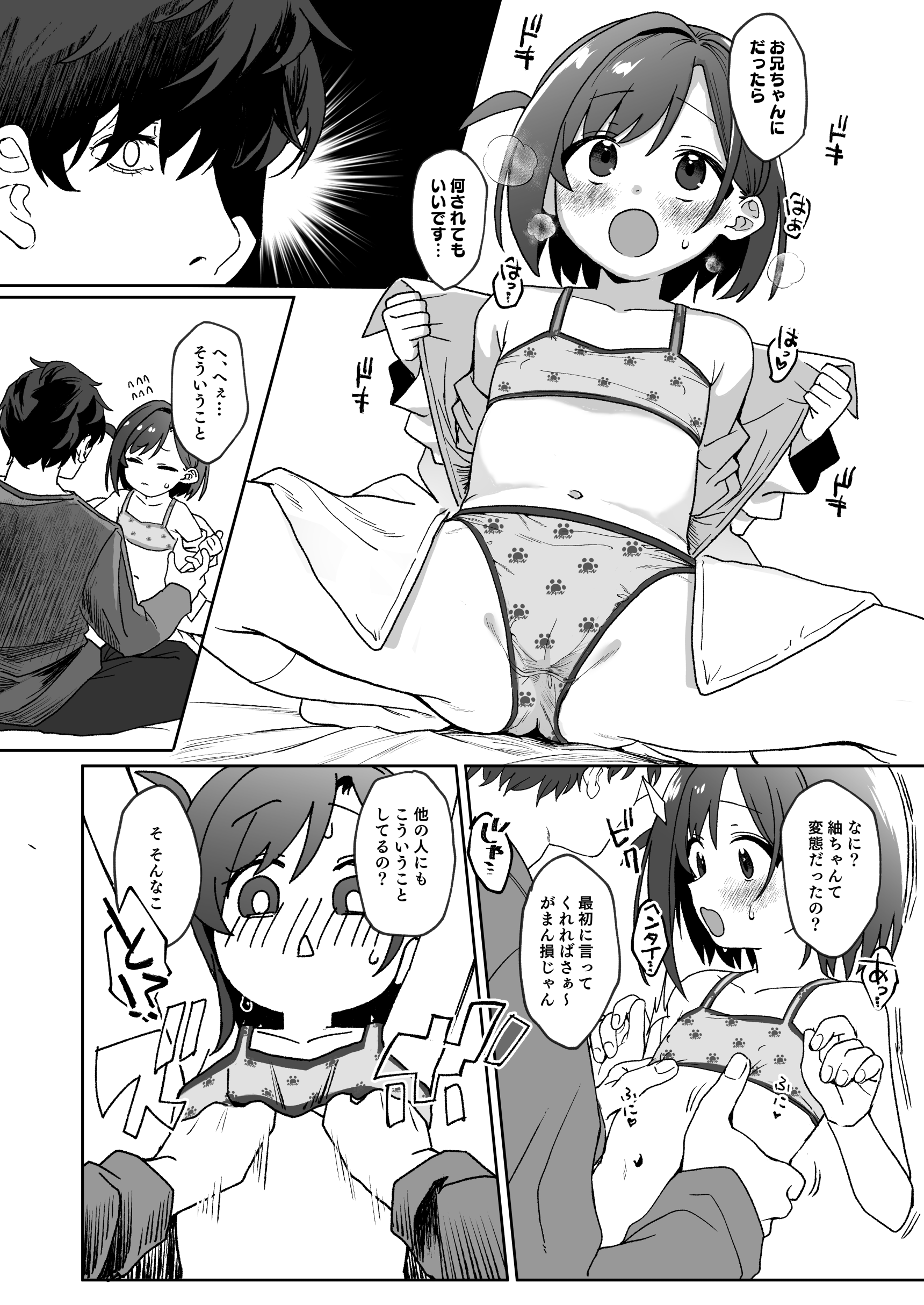 09