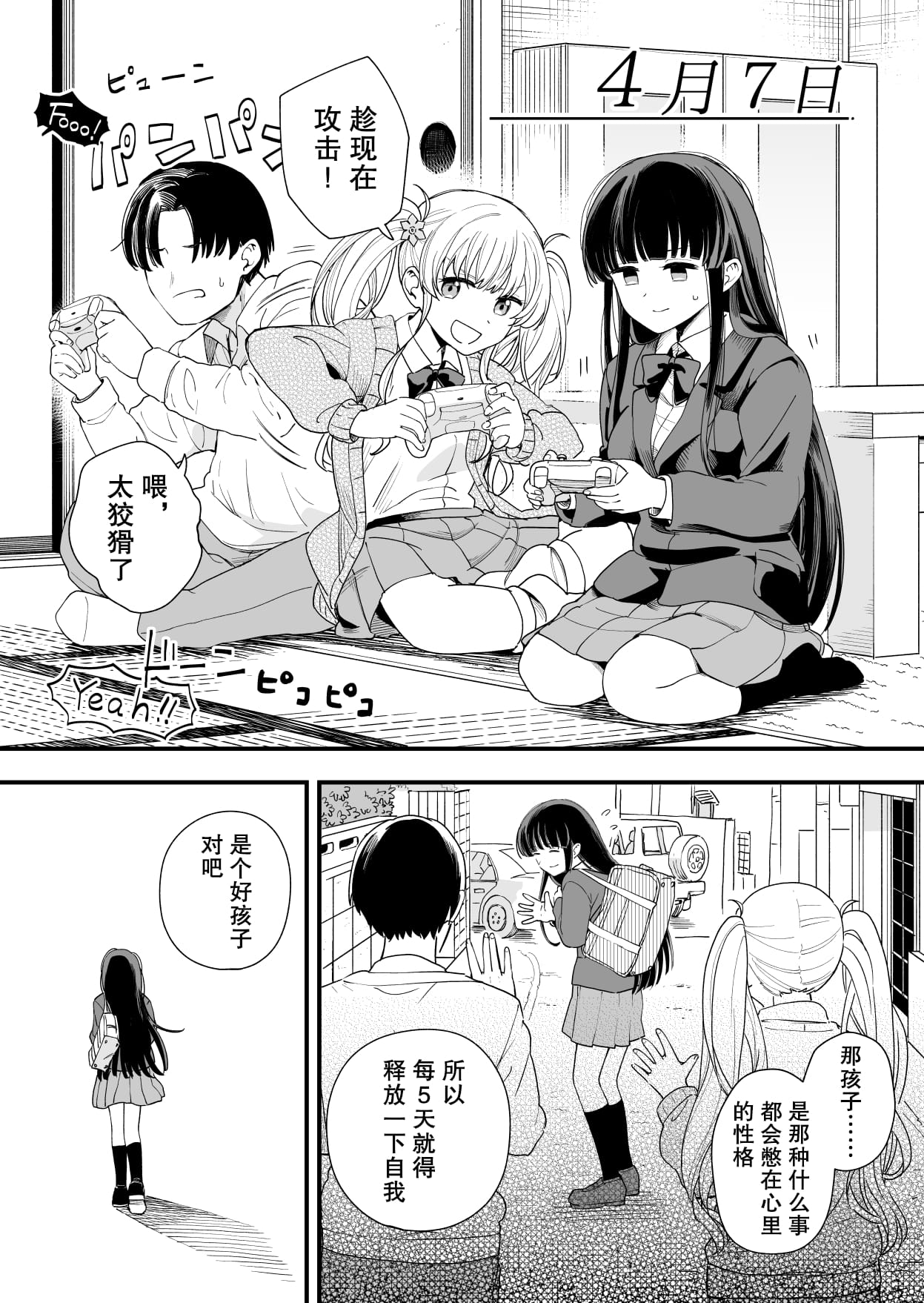 08