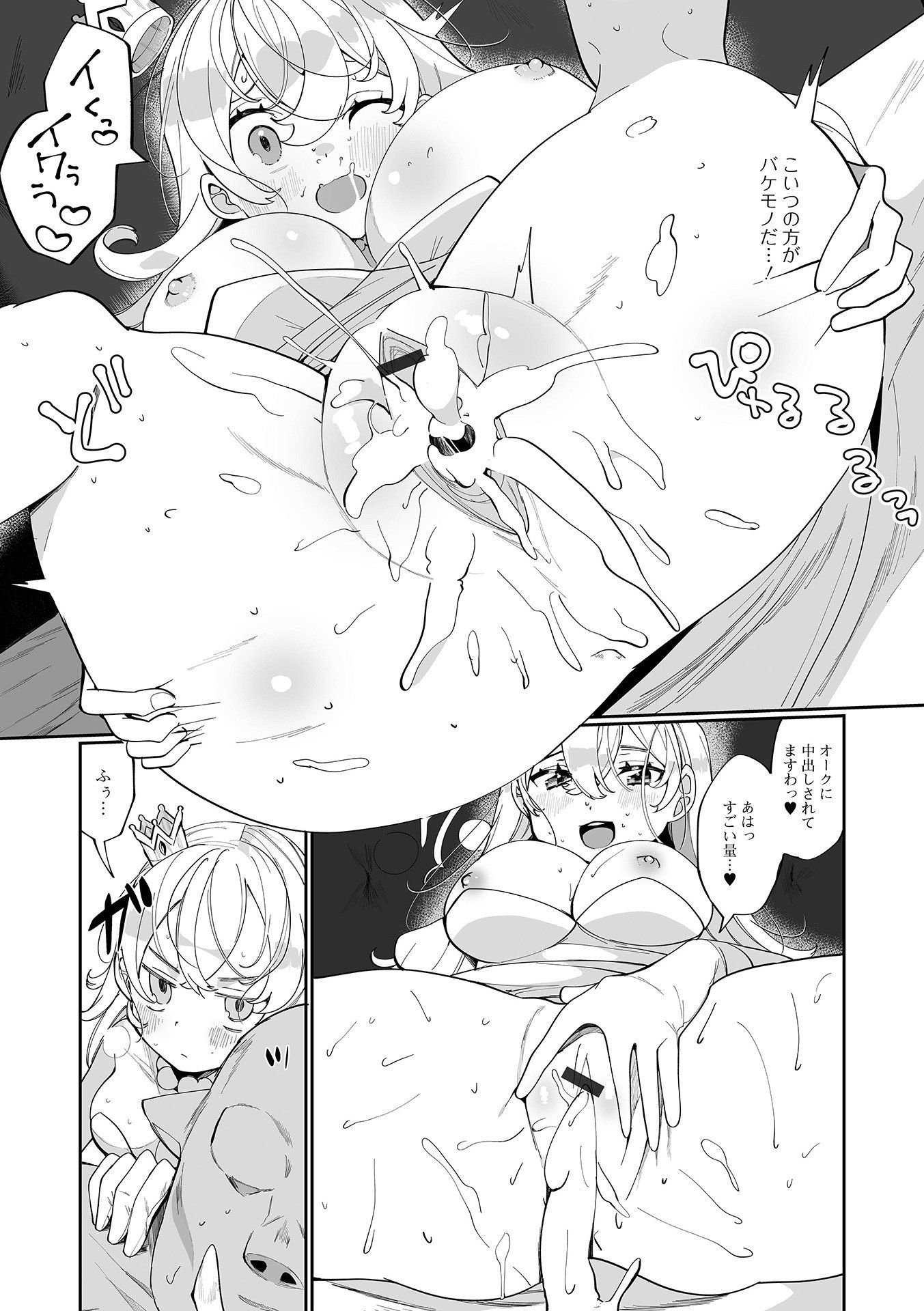 025