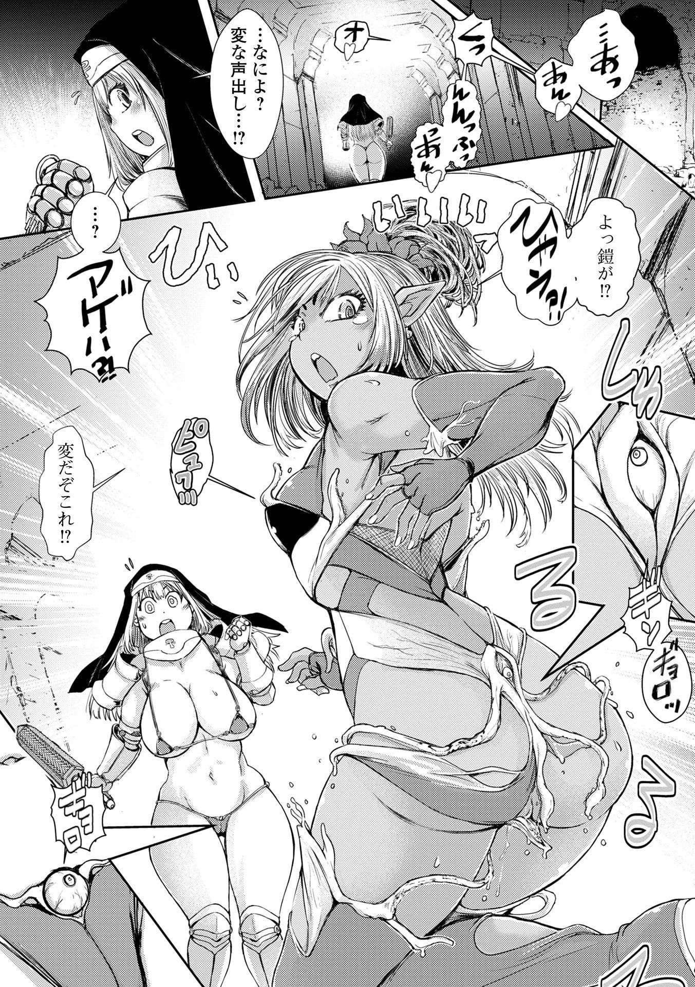 106