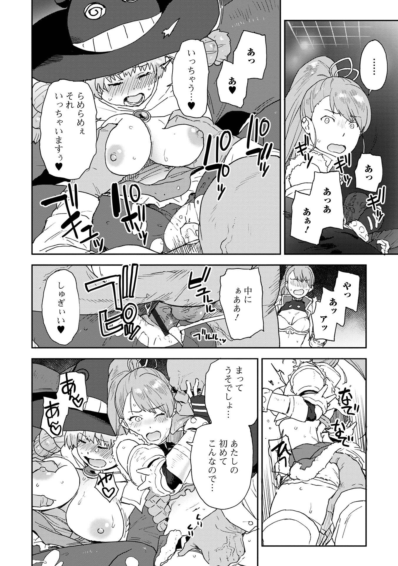 132