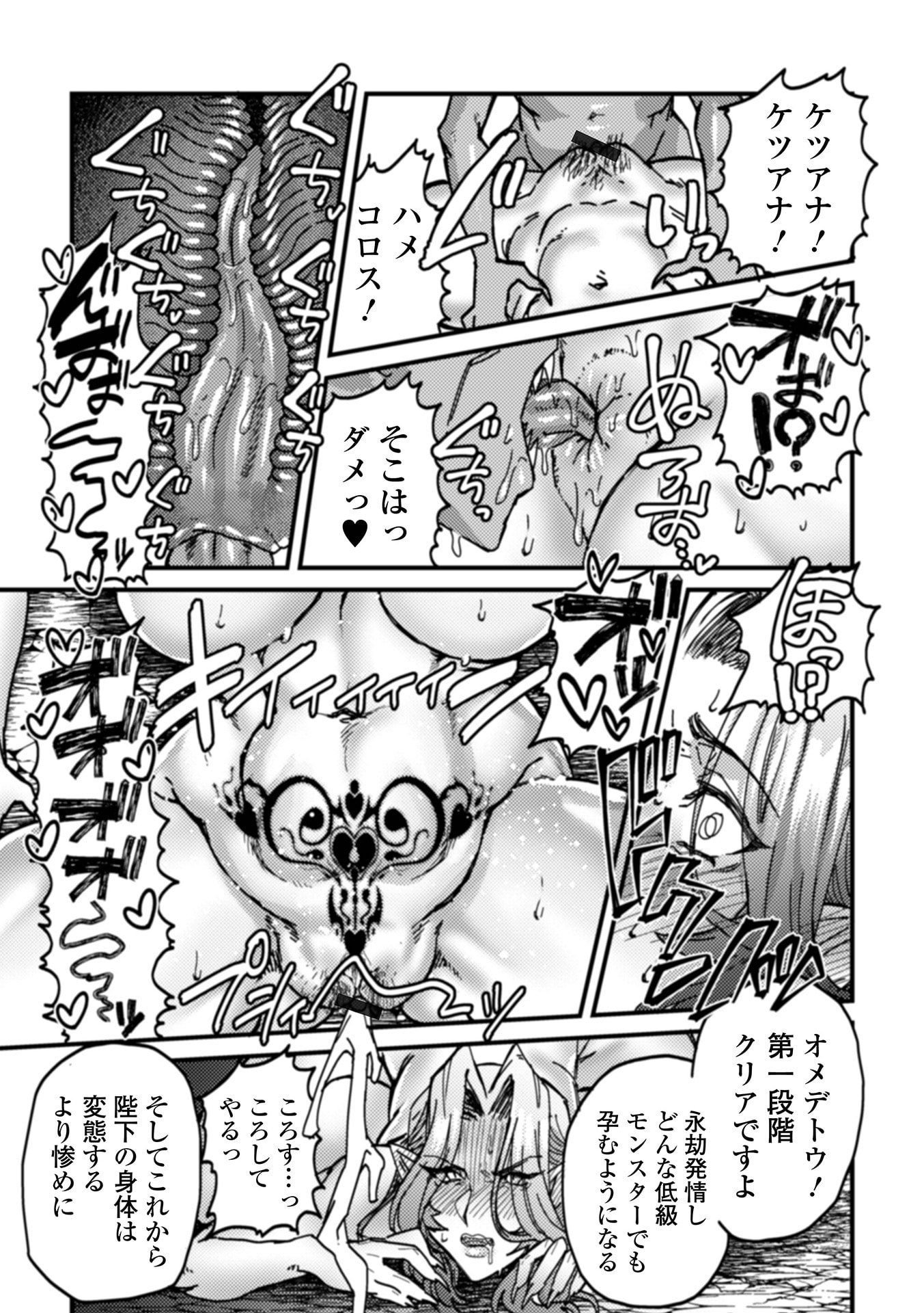 145