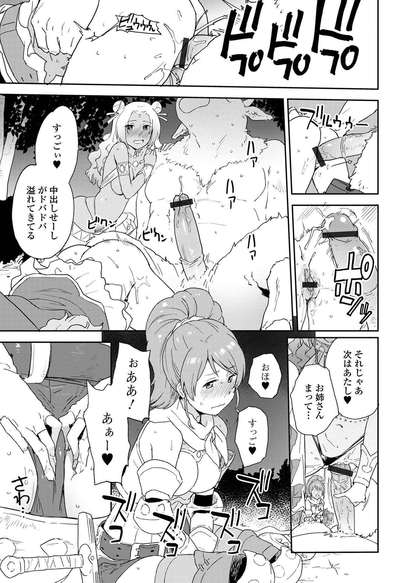 255