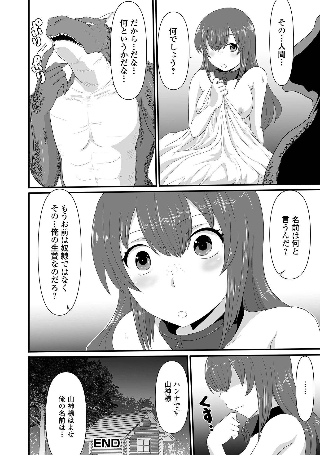 448