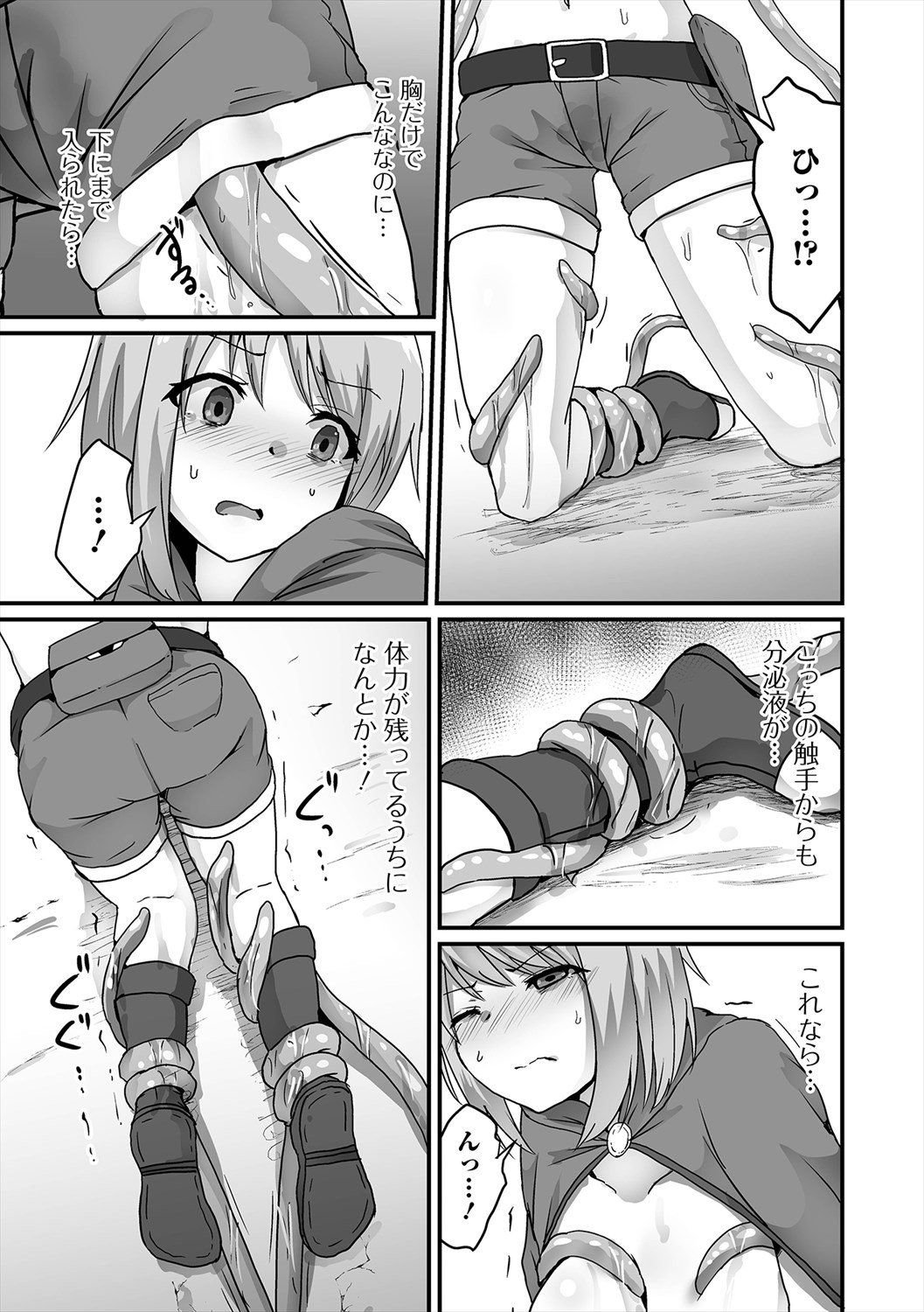 473