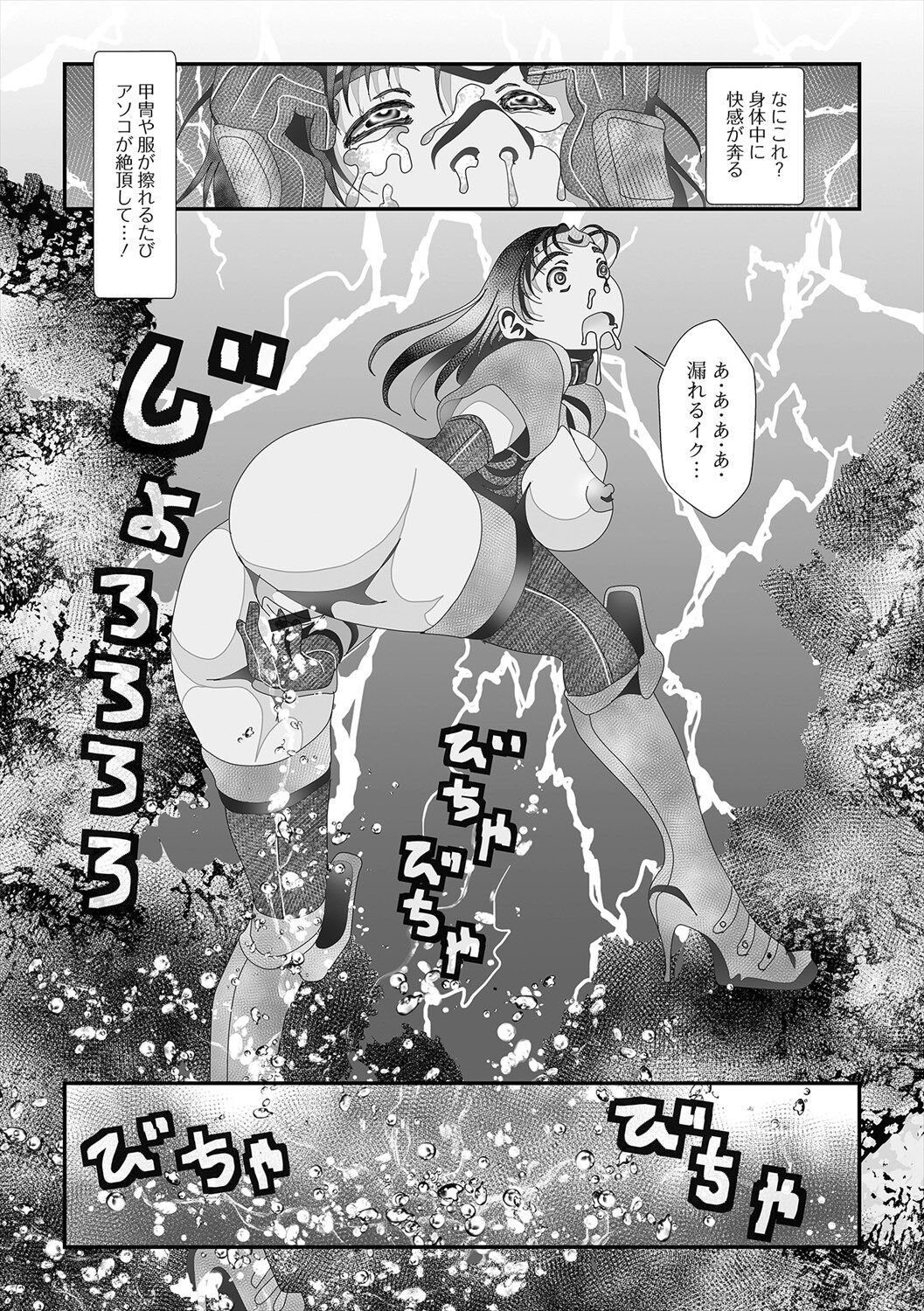 524