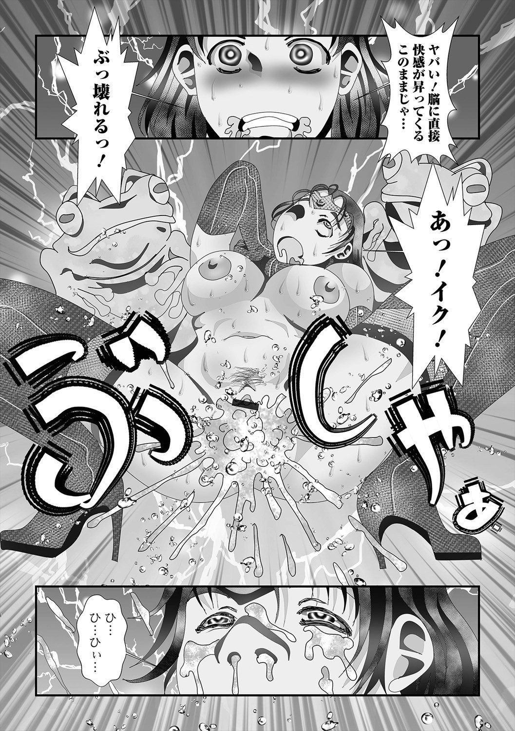 529