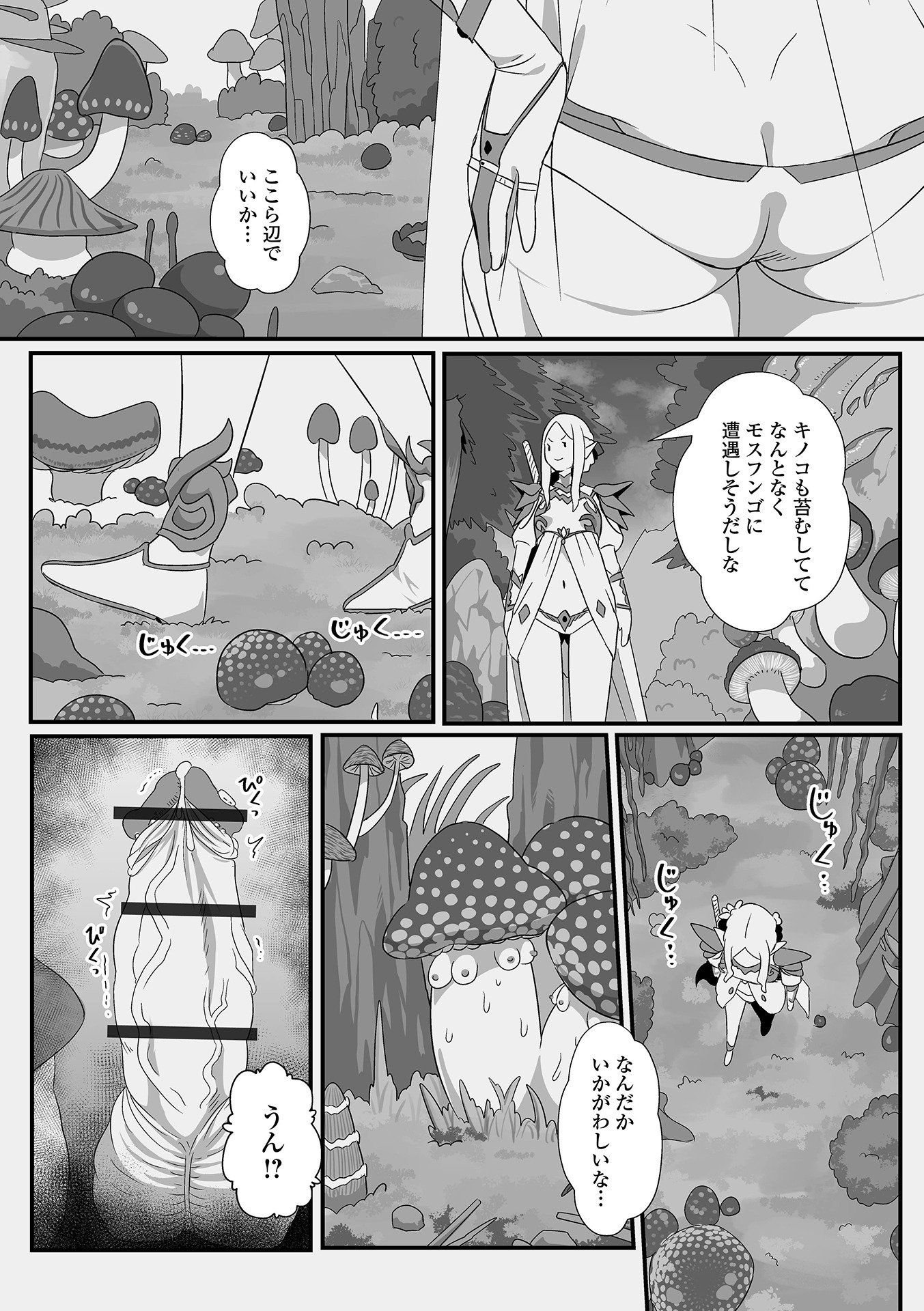 540