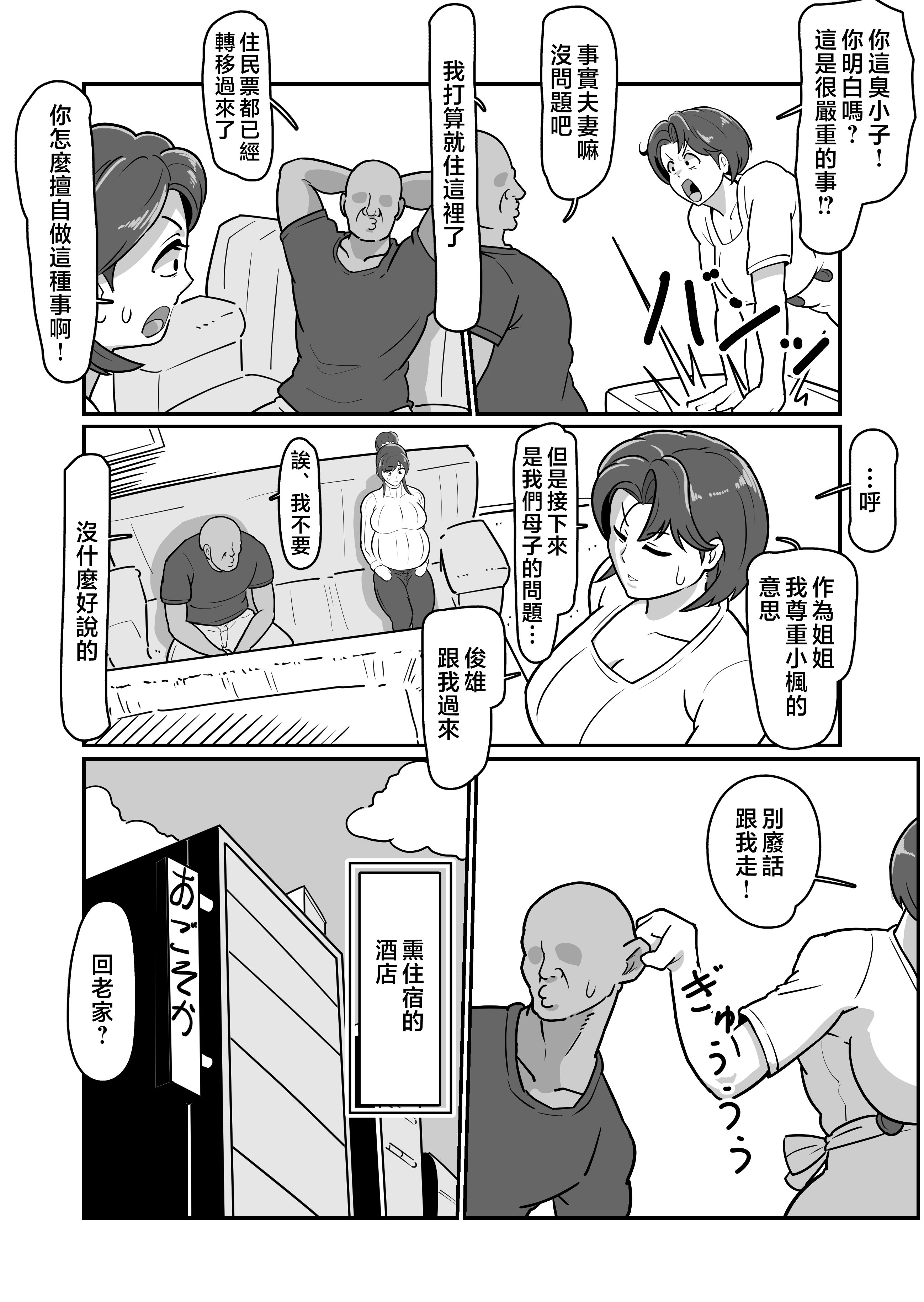 e_011