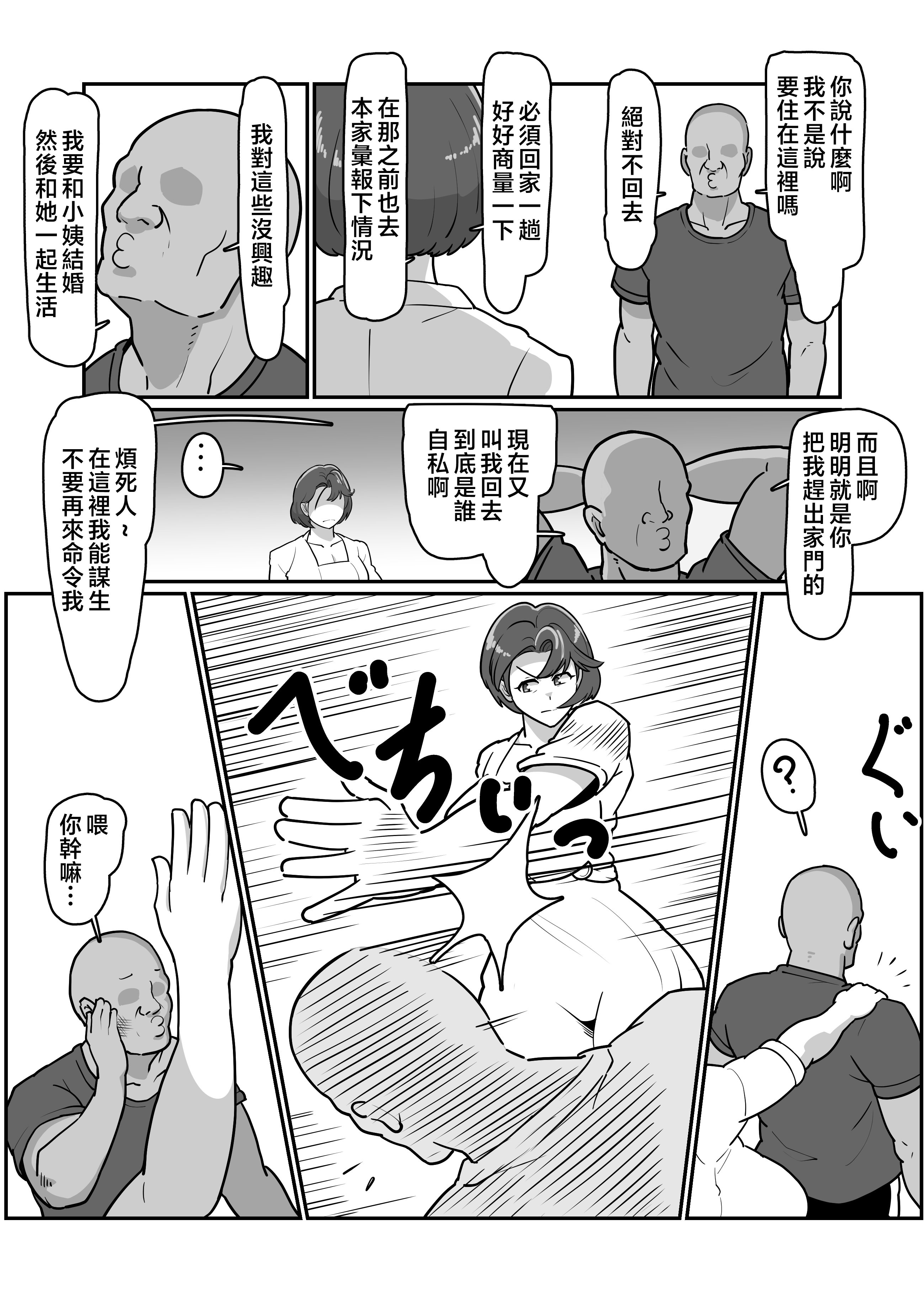 e_012