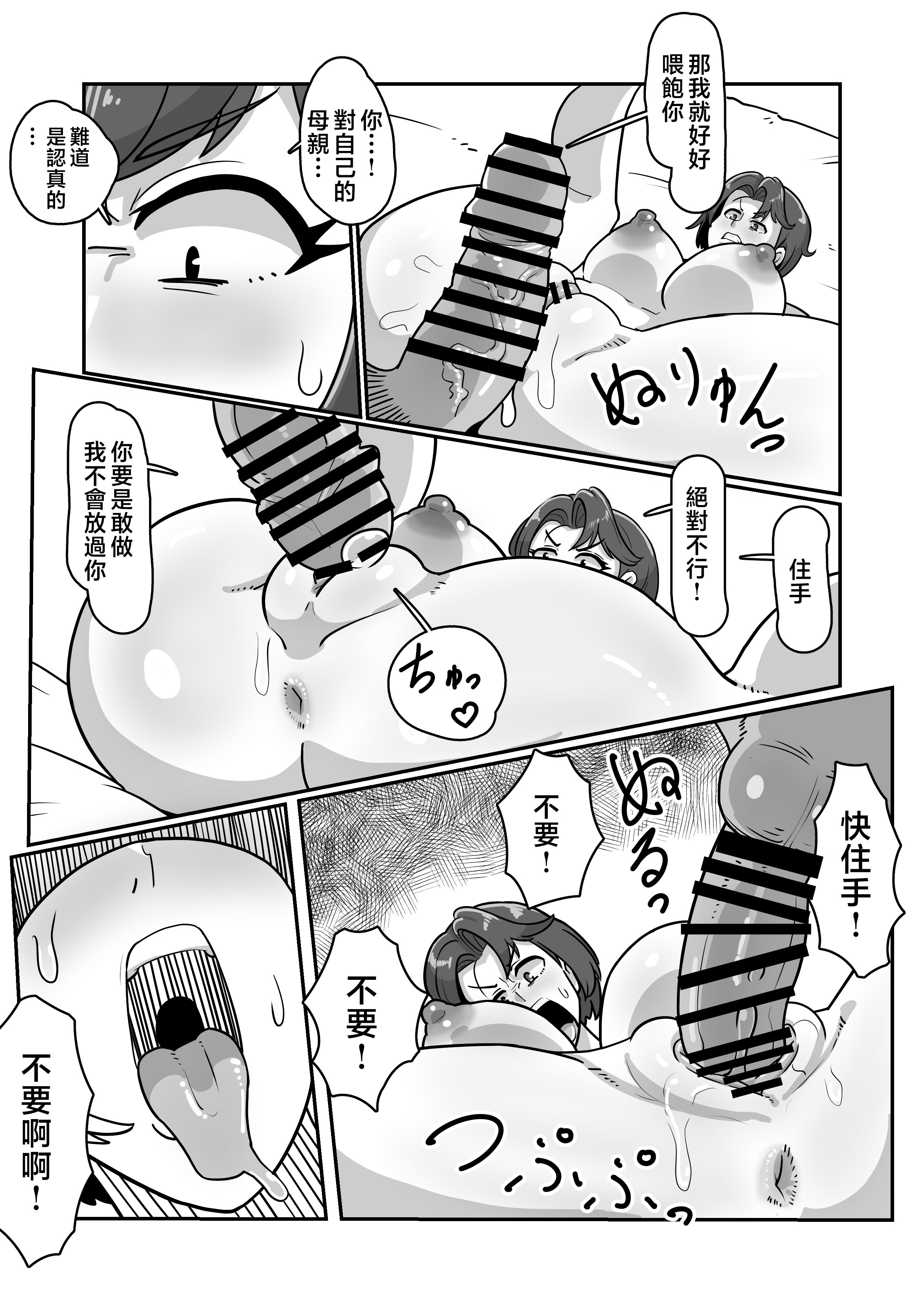 e_019