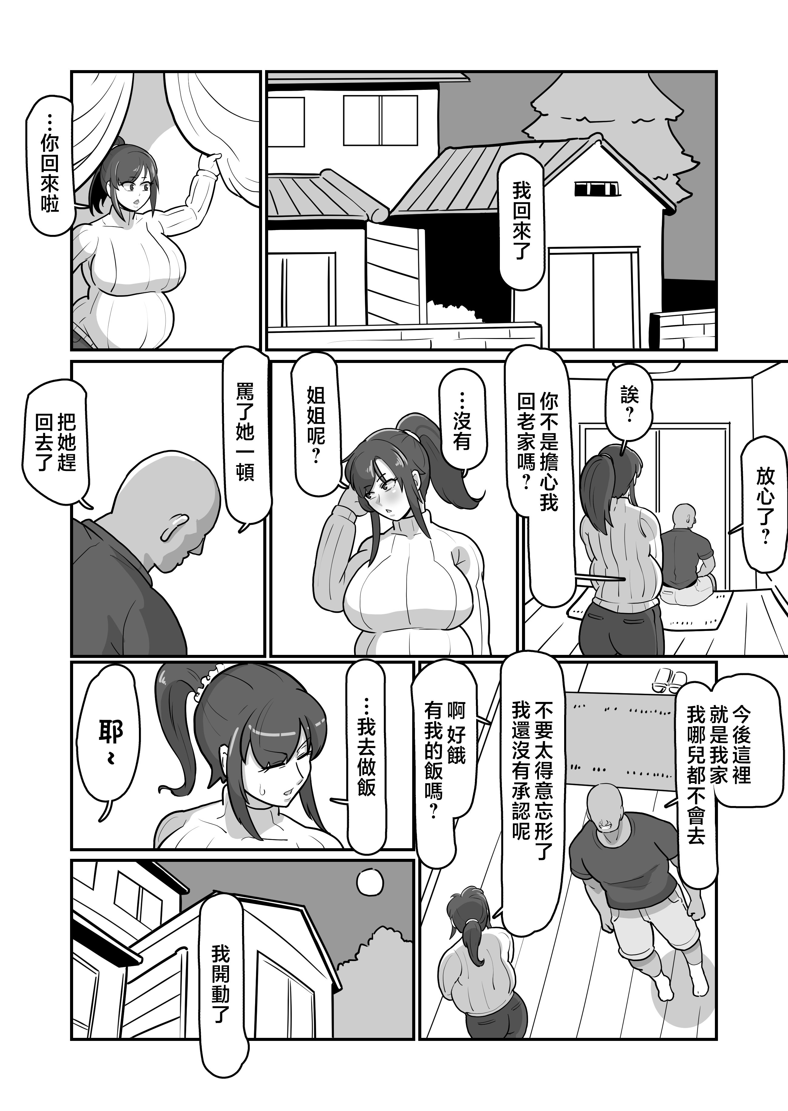 e_025