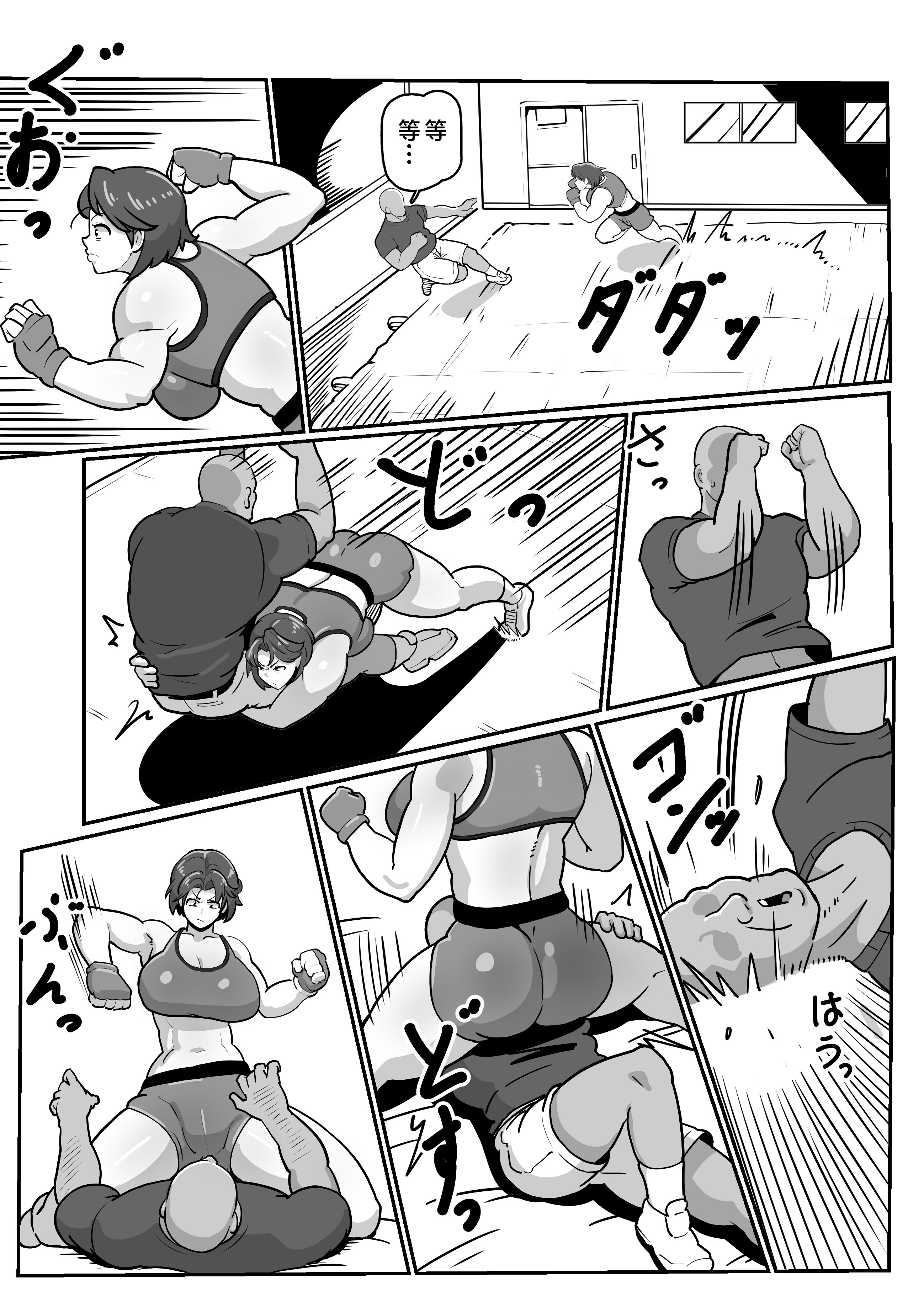 e_030
