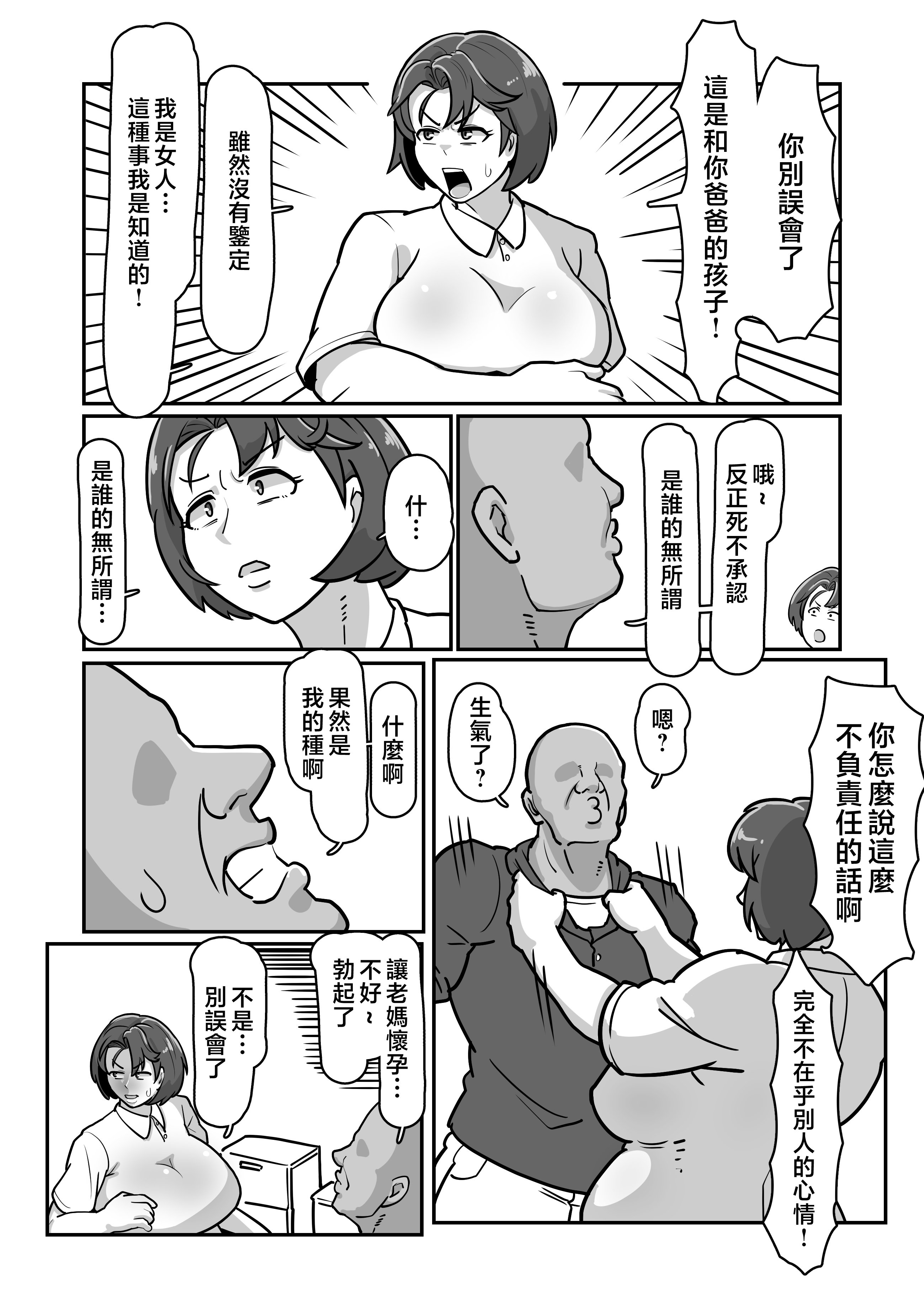 e_038