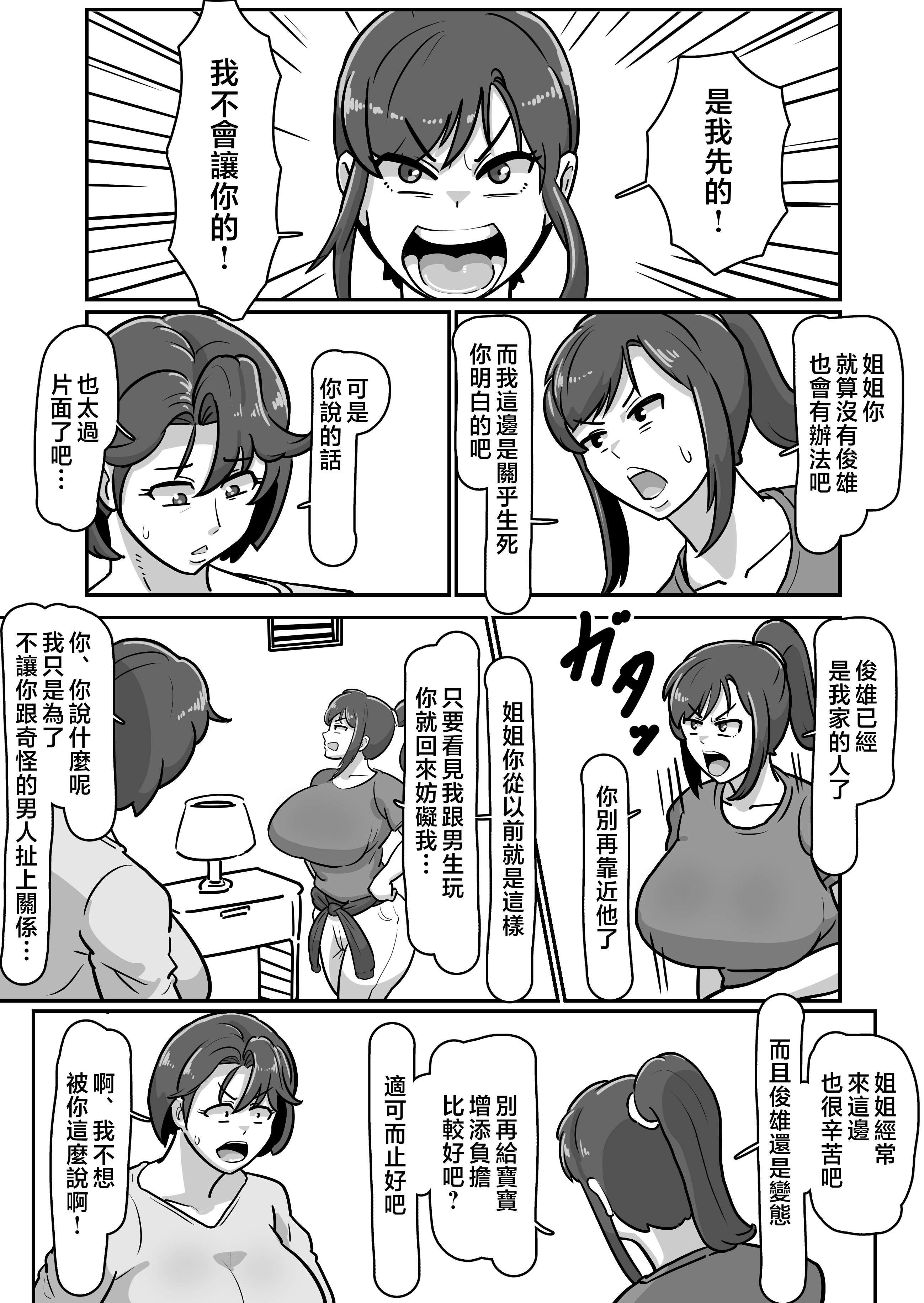 e_049
