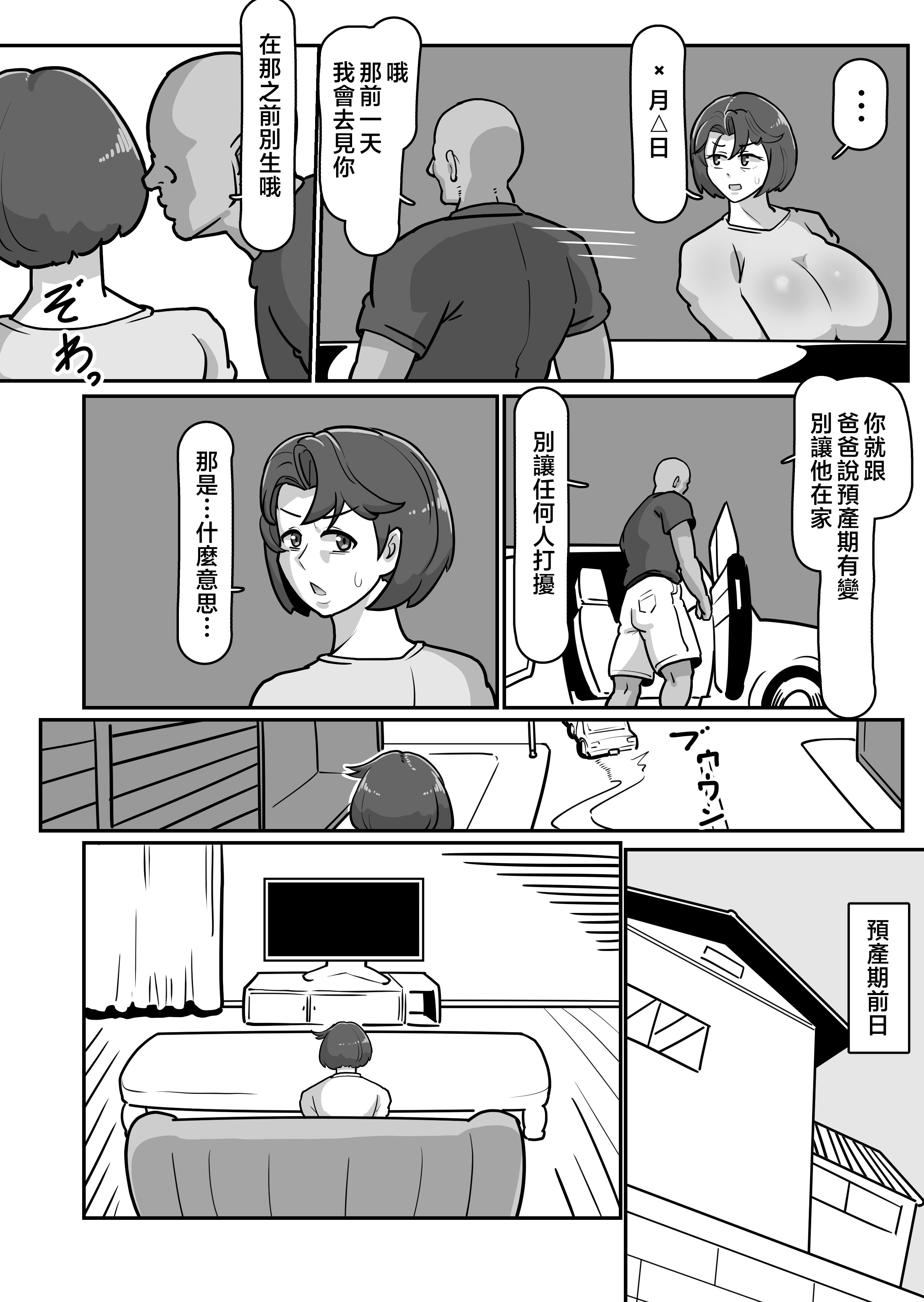 e_061