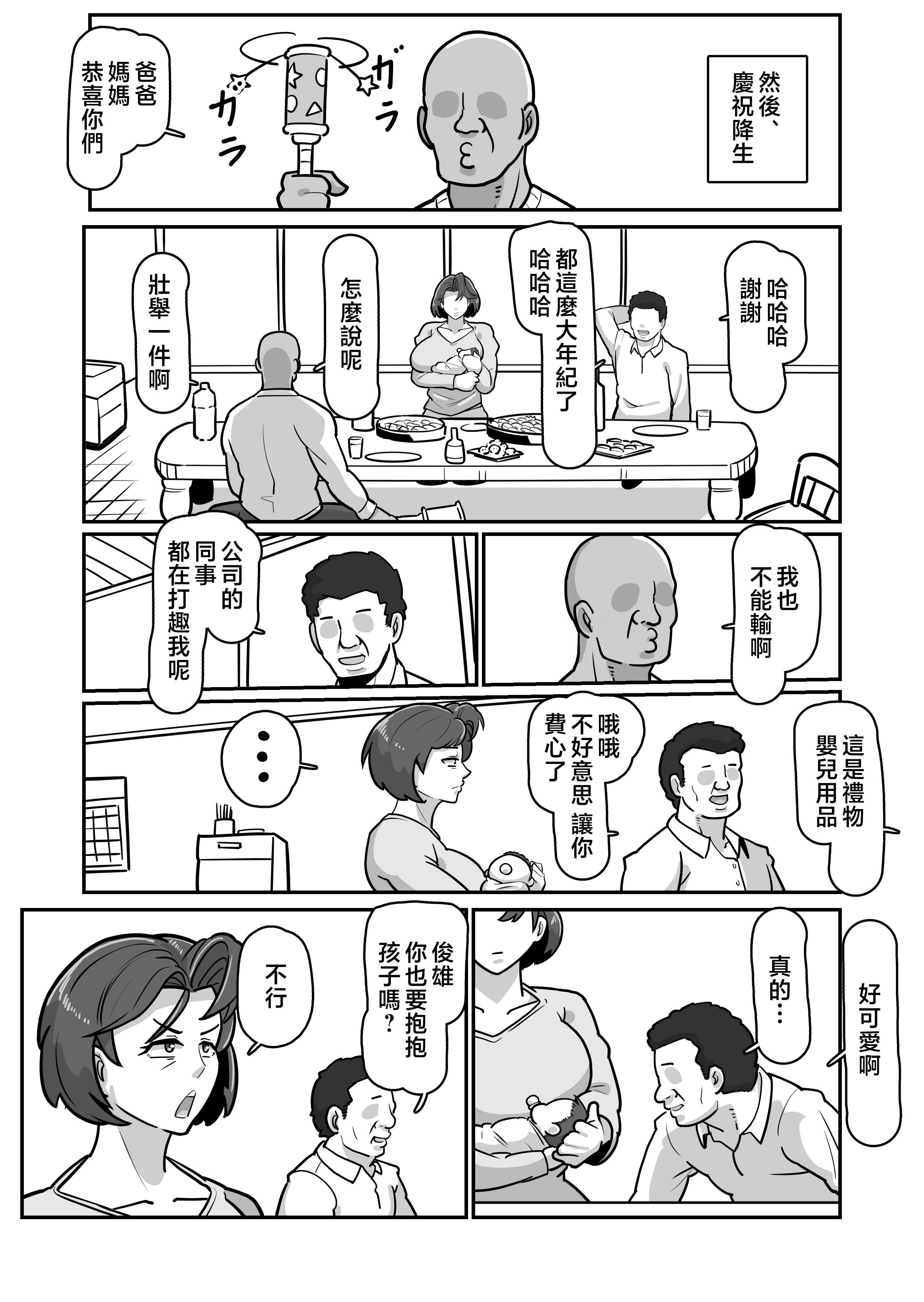 e_076