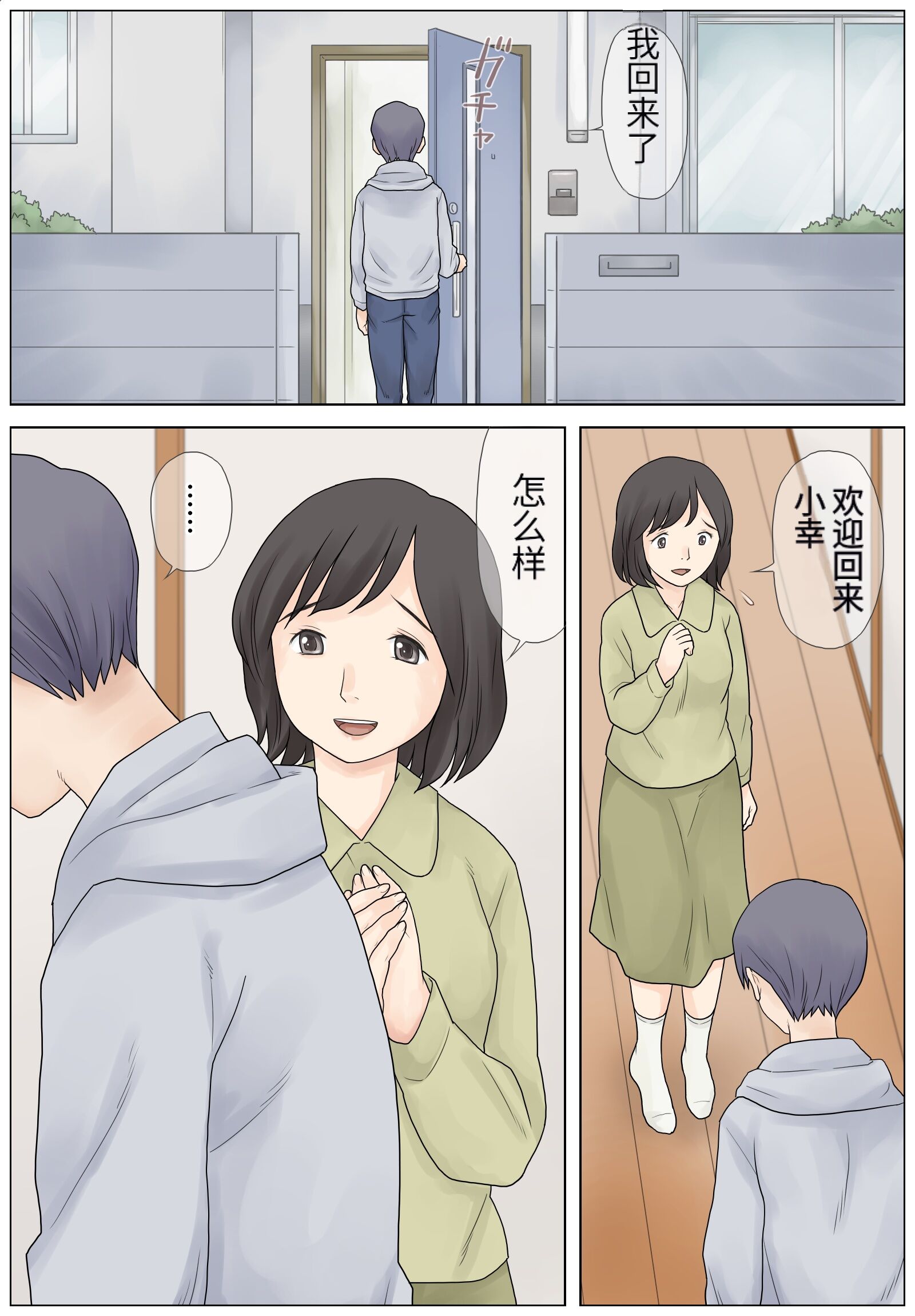 02