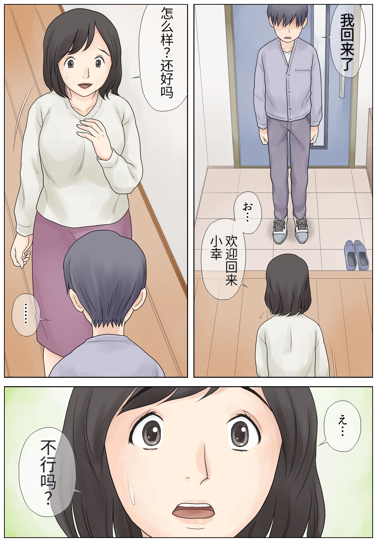 34